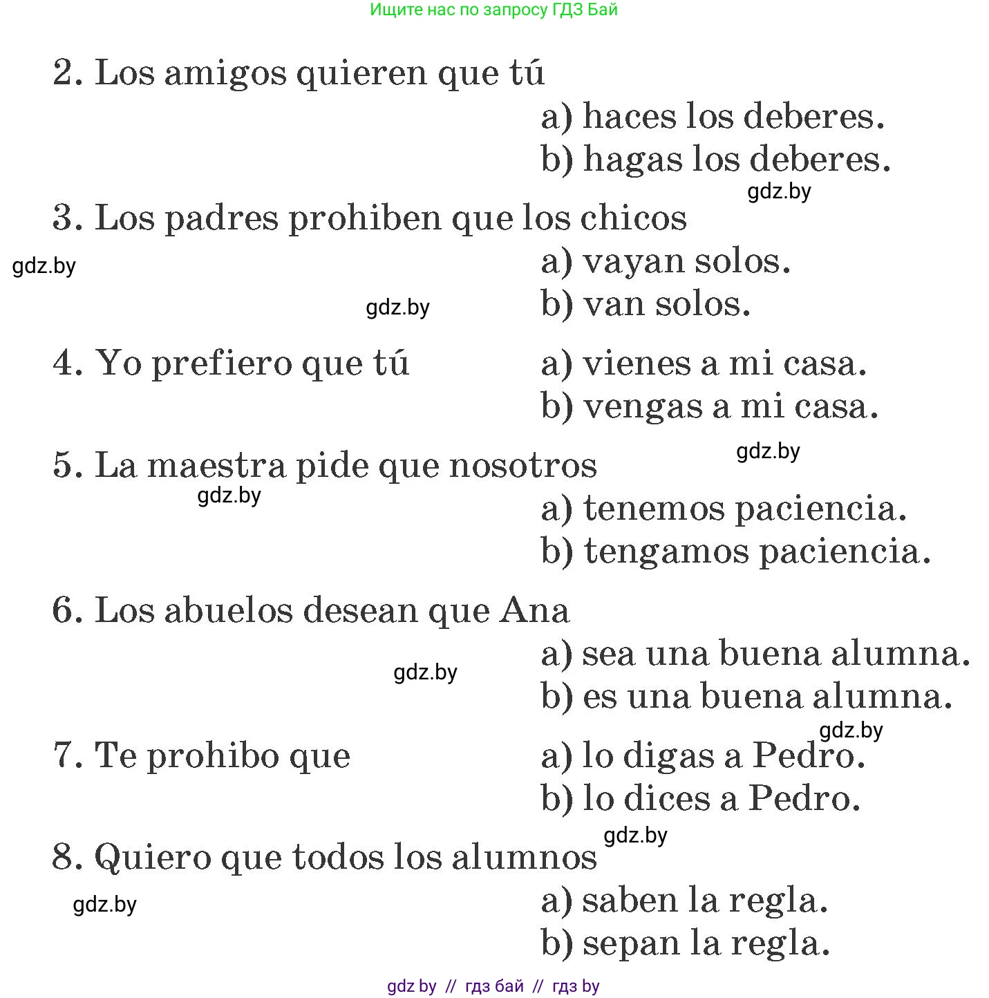 Испанский язык, 7 класс Учебник, автор: Гриневич Елена Карловна, издательство Вышэйшая школа, Минск, 2017, оранжевого цвета, страница 70, номер 10, Условие (продолжение 2)