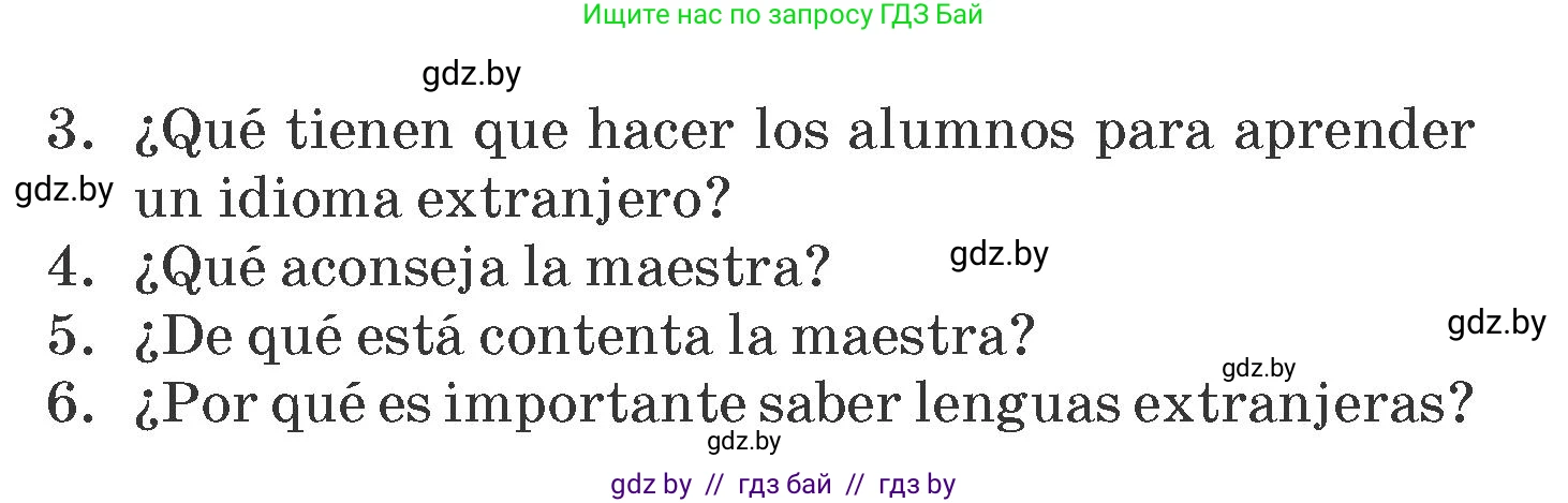 Испанский язык, 7 класс Учебник, автор: Гриневич Елена Карловна, издательство Вышэйшая школа, Минск, 2017, оранжевого цвета, страница 82, номер 5, Условие (продолжение 2)
