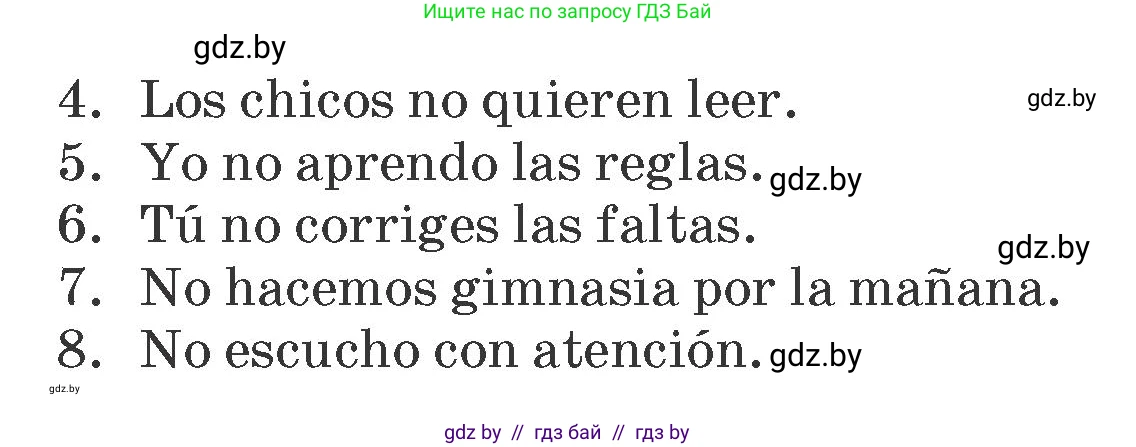 Испанский язык, 7 класс Учебник, автор: Гриневич Елена Карловна, издательство Вышэйшая школа, Минск, 2017, оранжевого цвета, страница 83, номер 8, Условие (продолжение 2)