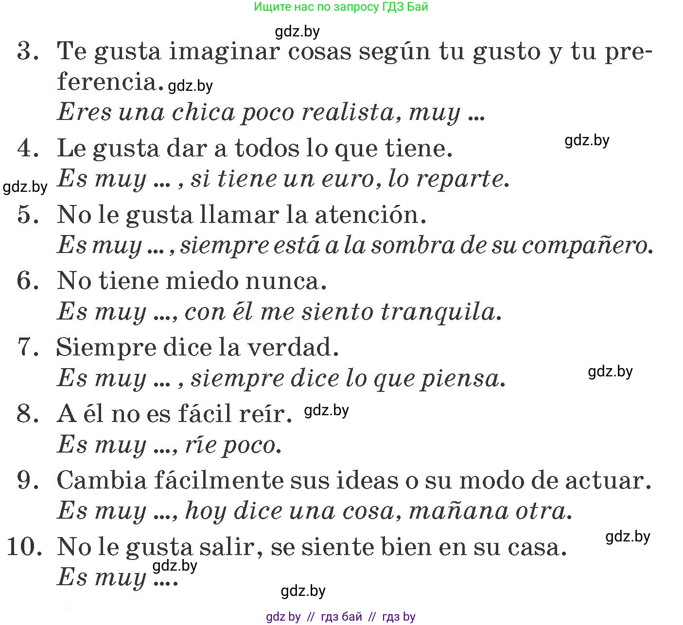 Испанский язык, 7 класс Учебник, автор: Гриневич Елена Карловна, издательство Вышэйшая школа, Минск, 2017, оранжевого цвета, страница 100, номер 7, Условие (продолжение 2)