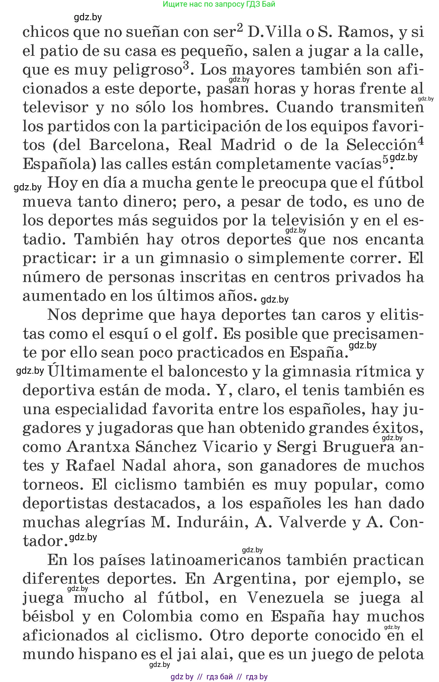 Испанский язык, 7 класс Учебник, автор: Гриневич Елена Карловна, издательство Вышэйшая школа, Минск, 2017, оранжевого цвета, страница 154, номер 39, Условие (продолжение 2)