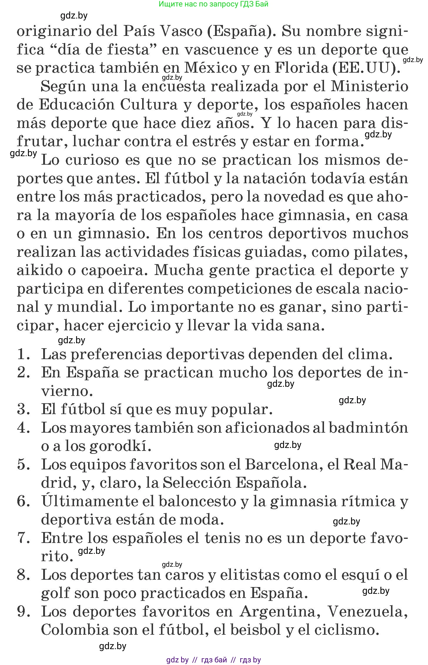 Испанский язык, 7 класс Учебник, автор: Гриневич Елена Карловна, издательство Вышэйшая школа, Минск, 2017, оранжевого цвета, страница 154, номер 39, Условие (продолжение 3)