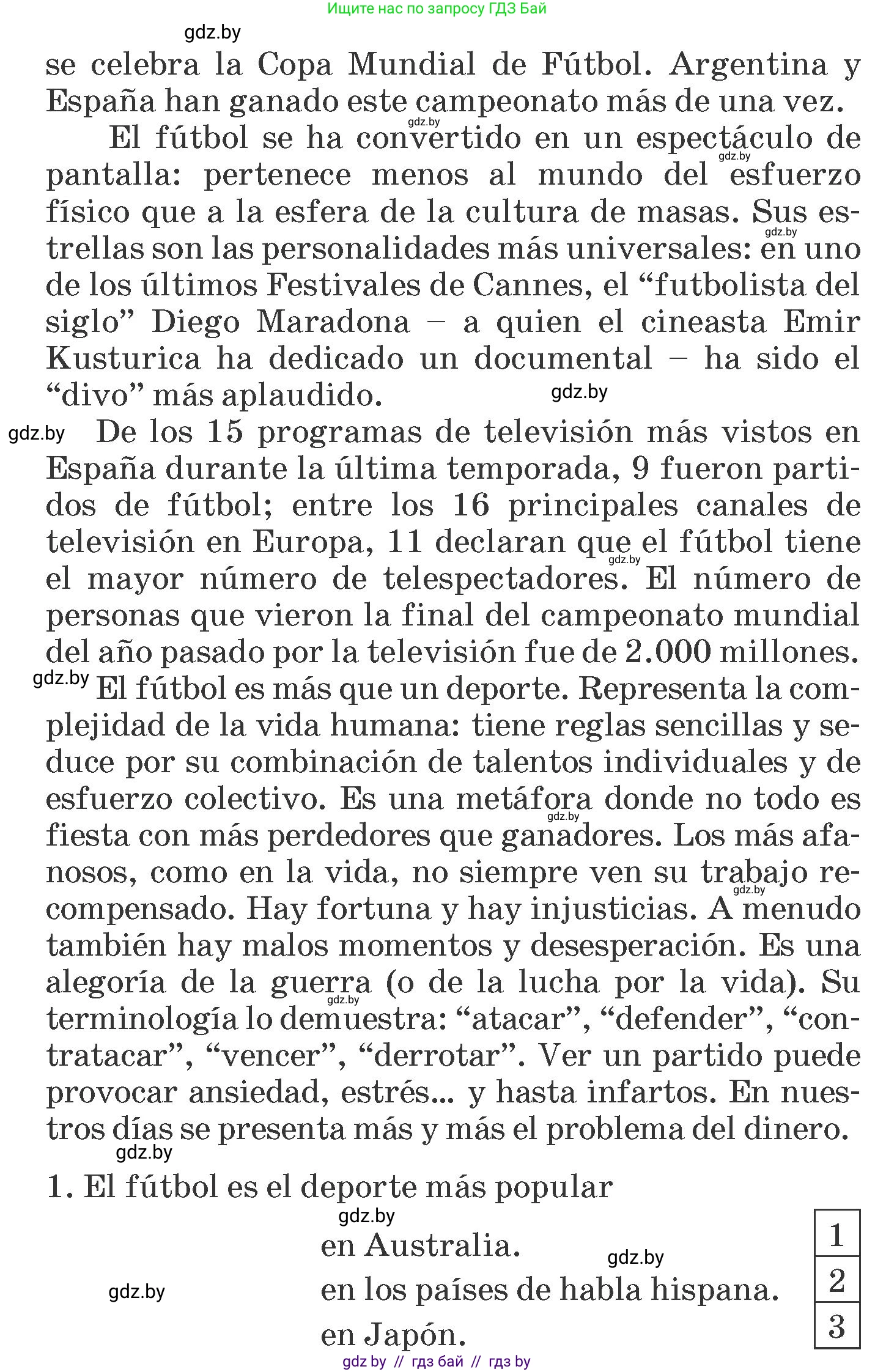 Испанский язык, 7 класс Учебник, автор: Гриневич Елена Карловна, издательство Вышэйшая школа, Минск, 2017, оранжевого цвета, страница 160, номер 46, Условие (продолжение 2)