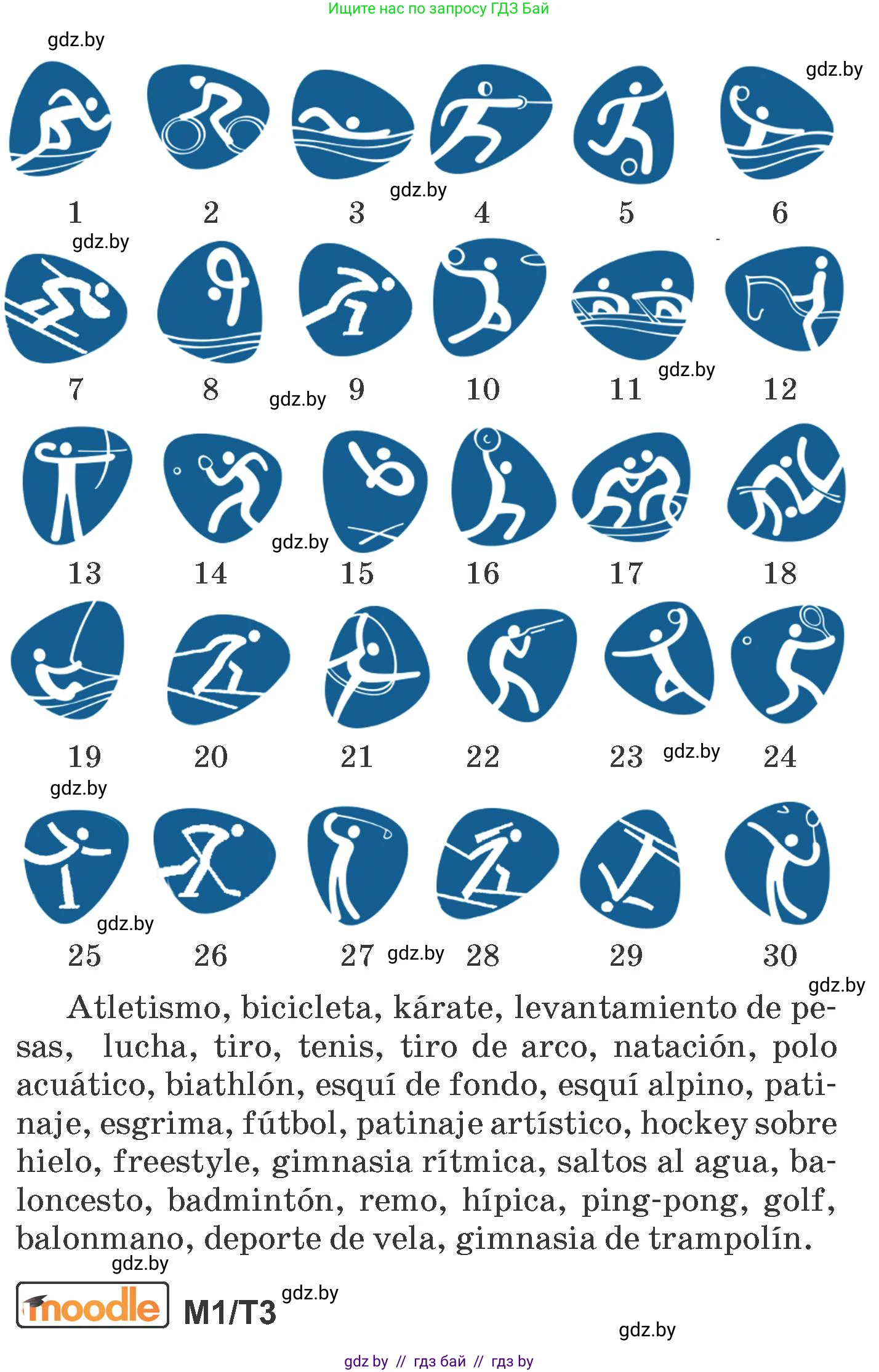 Испанский язык, 7 класс Учебник, автор: Гриневич Елена Карловна, издательство Вышэйшая школа, Минск, 2017, оранжевого цвета, страница 134, номер 5, Условие (продолжение 2)