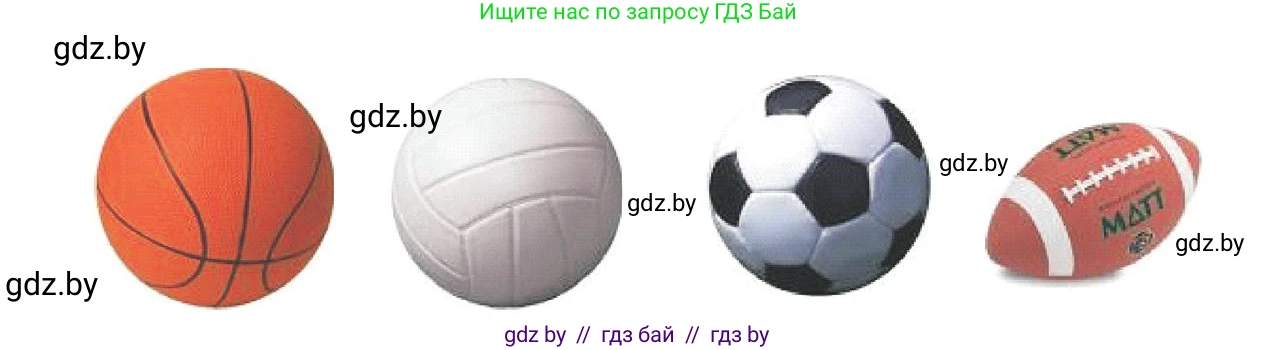 Испанский язык, 7 класс Учебник, автор: Гриневич Елена Карловна, издательство Вышэйшая школа, Минск, 2017, оранжевого цвета, страница 136, номер 7, Условие (продолжение 2)