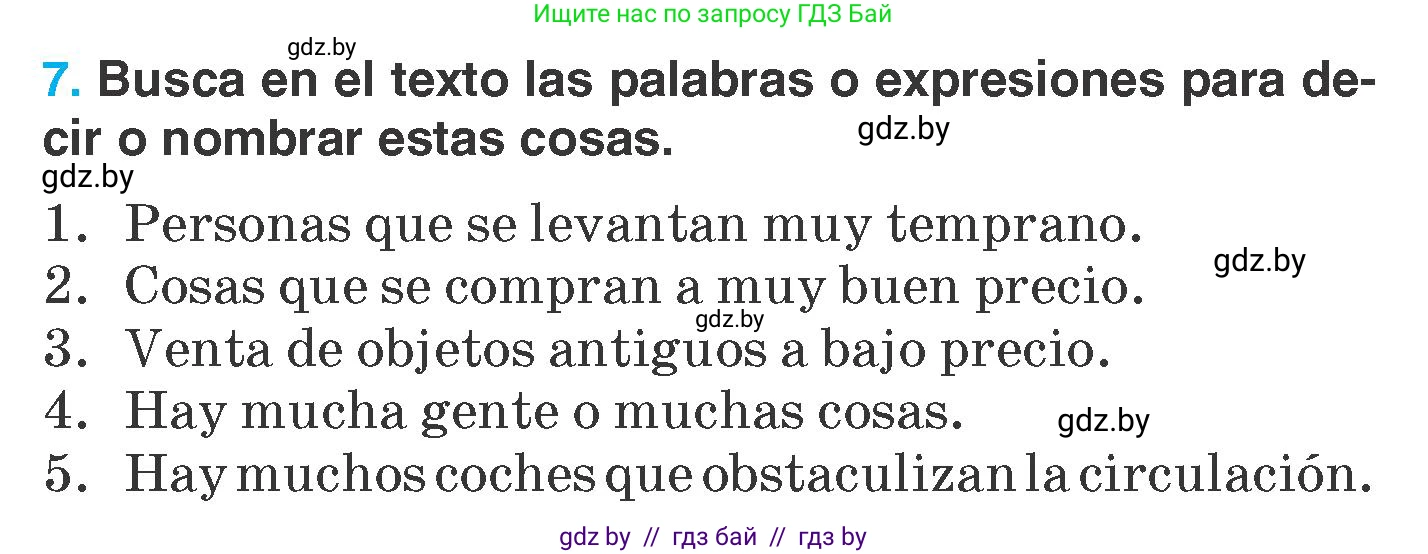 Испанский язык, 7 класс Учебник, автор: Гриневич Елена Карловна, издательство Вышэйшая школа, Минск, 2017, оранжевого цвета, страница 233, номер 7, Условие