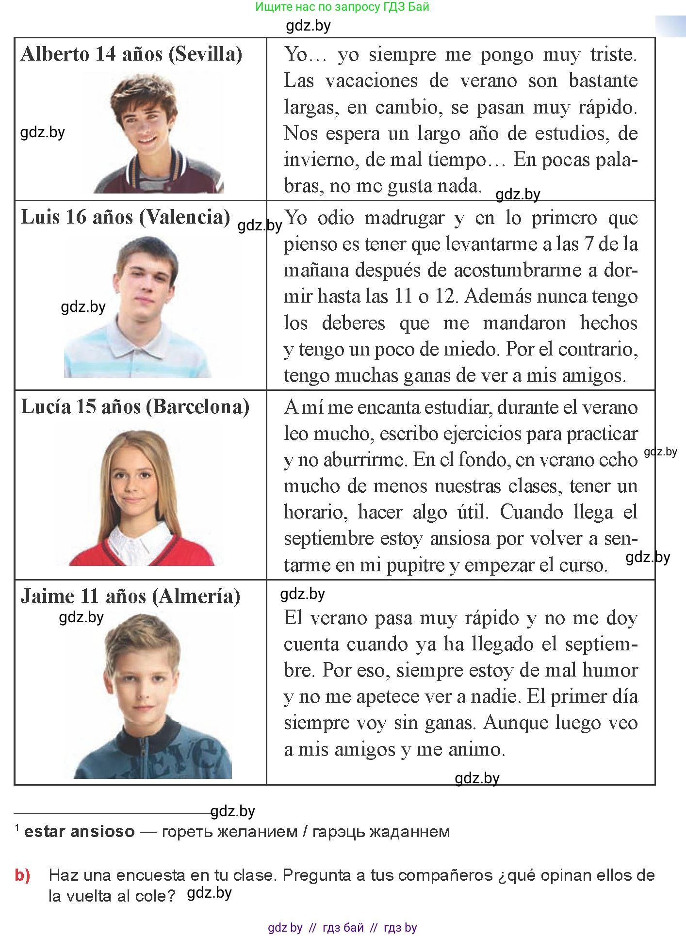 Испанский язык, 8 класс Учебник, авторы: Цыбулева Татьяна Эдуардовна, Пушкина Ольга Александровна, издательство Издательский центр БГУ, Минск, 2016, оранжевого цвета, страница 8, номер 12, Условие (продолжение 2)