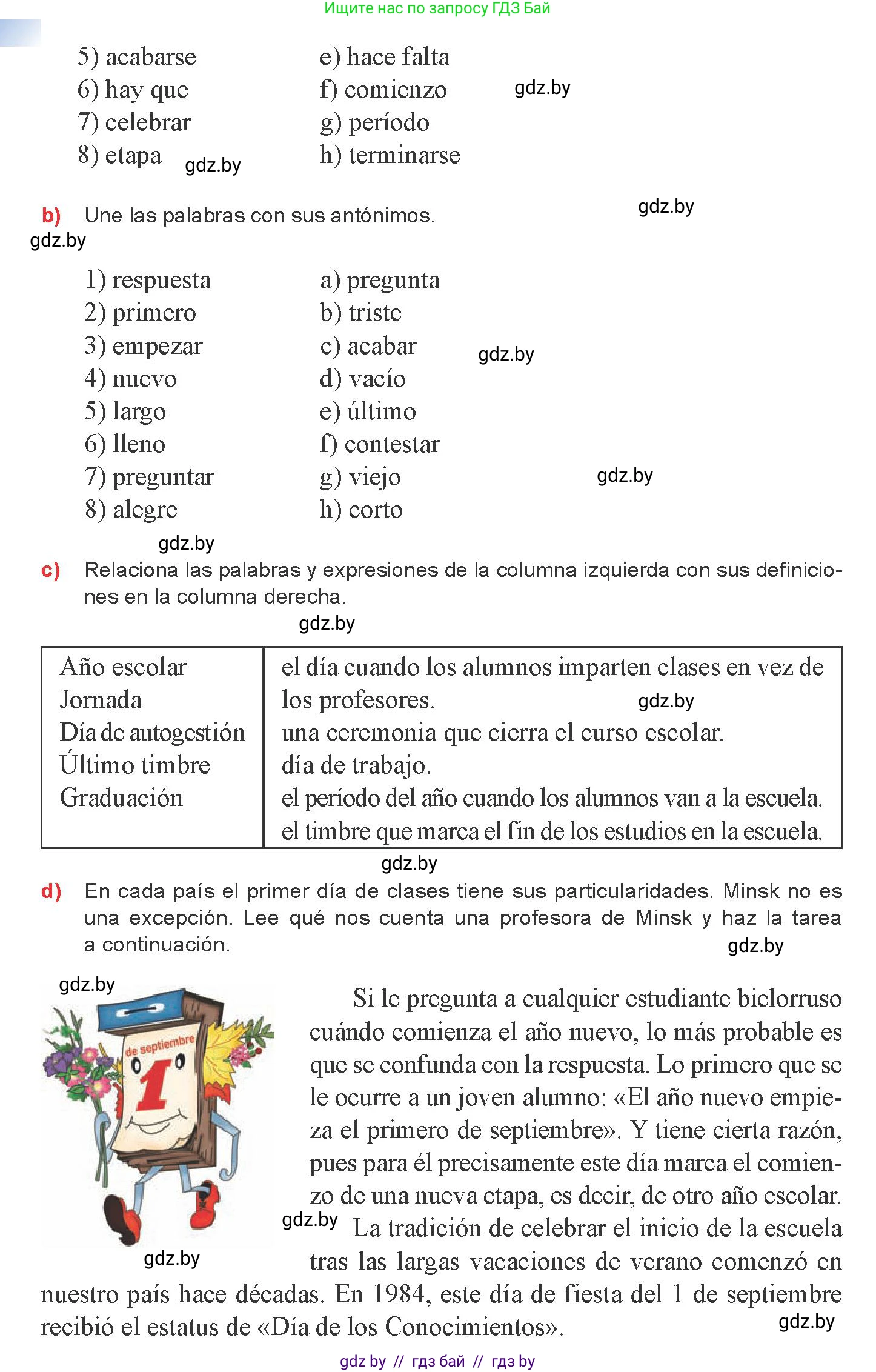 Испанский язык, 8 класс Учебник, авторы: Цыбулева Татьяна Эдуардовна, Пушкина Ольга Александровна, издательство Издательский центр БГУ, Минск, 2016, оранжевого цвета, страница 9, номер 13, Условие (продолжение 2)