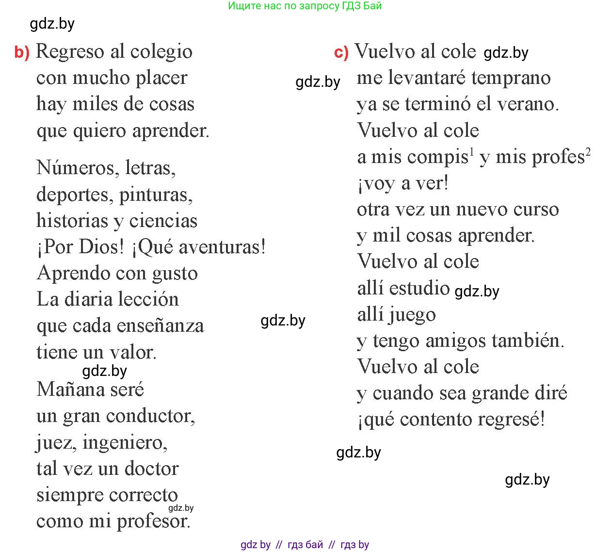 Испанский язык, 8 класс Учебник, авторы: Цыбулева Татьяна Эдуардовна, Пушкина Ольга Александровна, издательство Издательский центр БГУ, Минск, 2016, оранжевого цвета, страница 4, номер 3, Условие (продолжение 2)