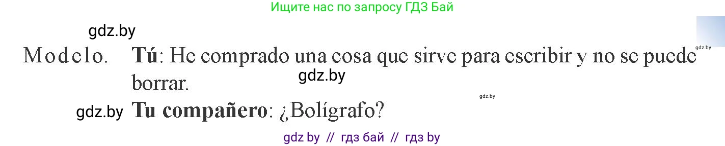 Испанский язык, 8 класс Учебник, авторы: Цыбулева Татьяна Эдуардовна, Пушкина Ольга Александровна, издательство Издательский центр БГУ, Минск, 2016, оранжевого цвета, страница 6, номер 7, Условие (продолжение 2)
