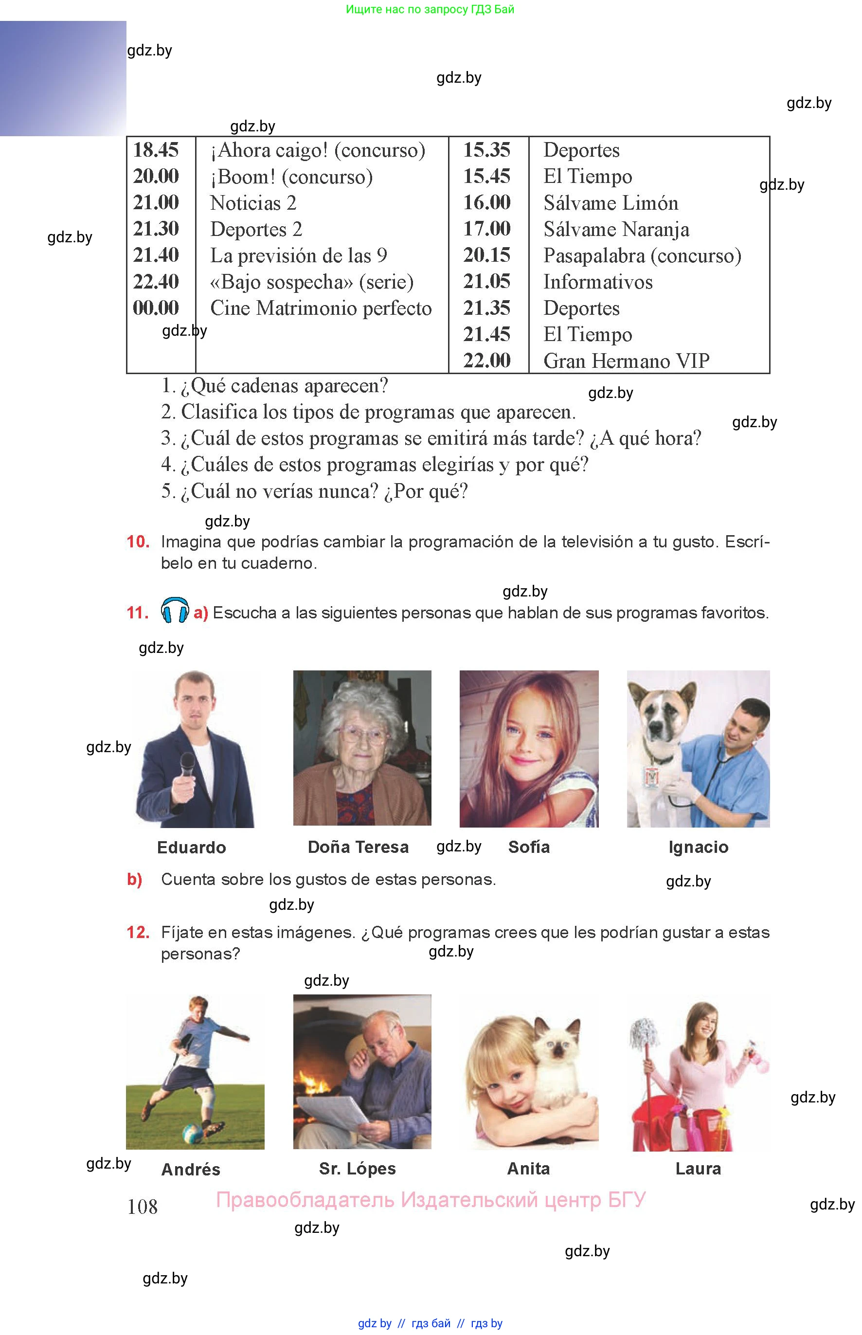 Испанский язык, 8 класс Учебник, авторы: Цыбулева Татьяна Эдуардовна, Пушкина Ольга Александровна, издательство Издательский центр БГУ, Минск, 2016, оранжевого цвета, страница 108