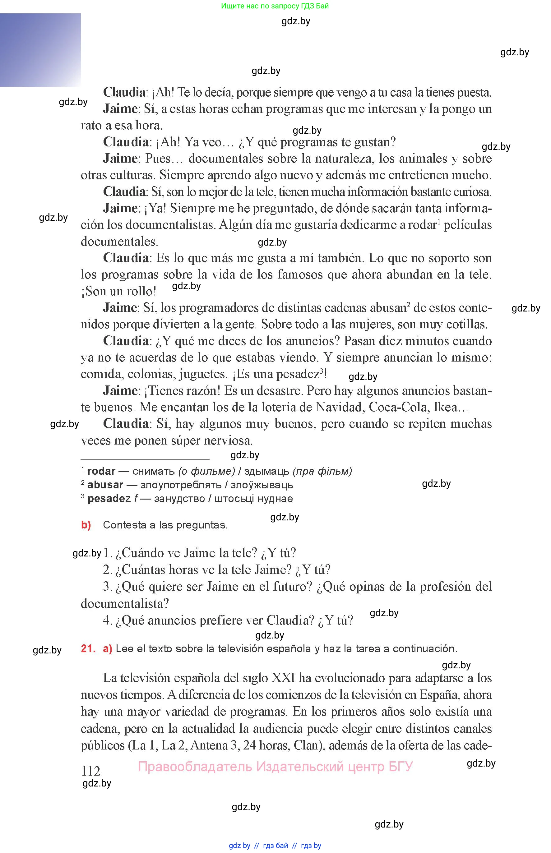 Испанский язык, 8 класс Учебник, авторы: Цыбулева Татьяна Эдуардовна, Пушкина Ольга Александровна, издательство Издательский центр БГУ, Минск, 2016, оранжевого цвета, страница 112