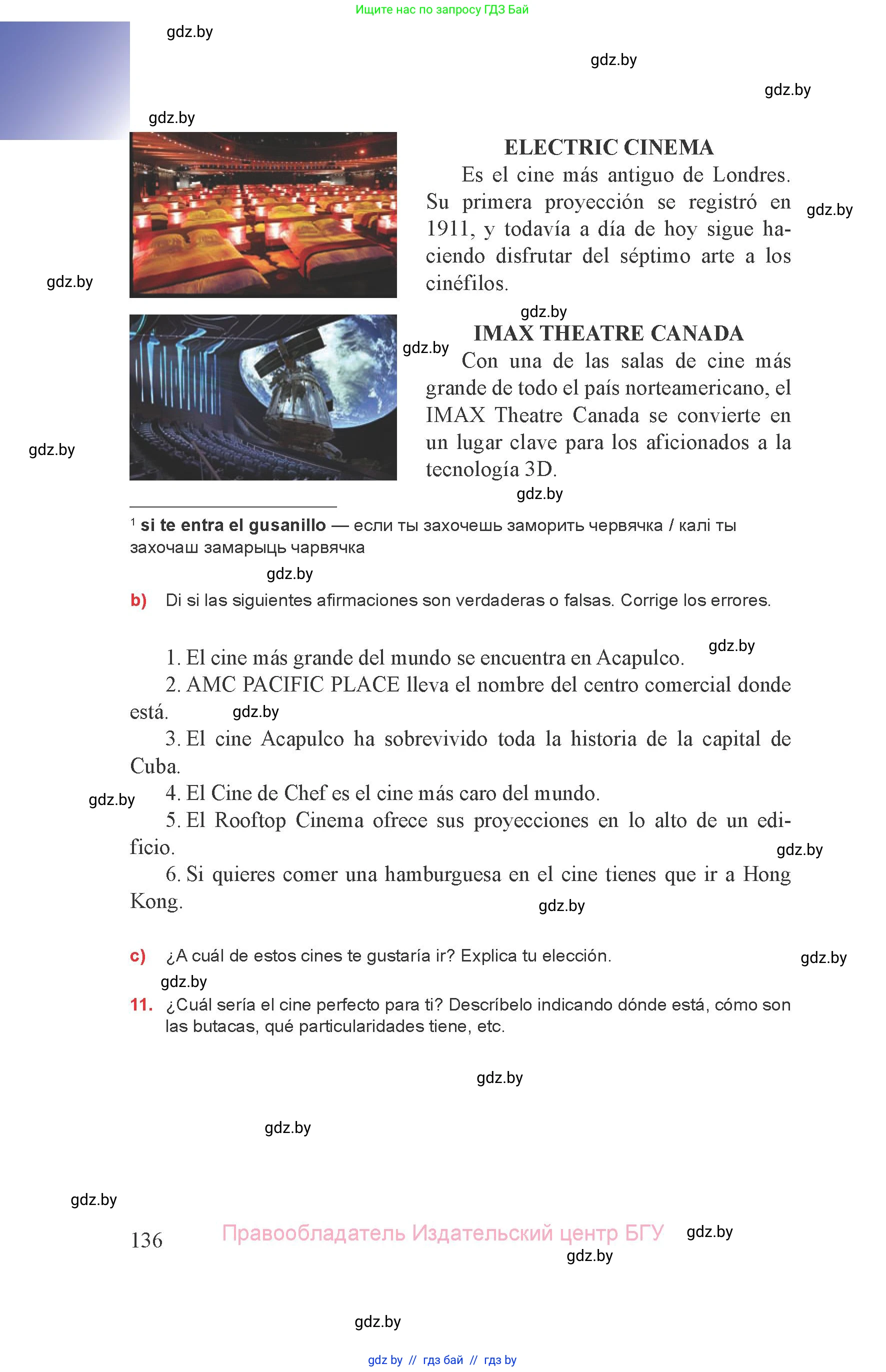 Испанский язык, 8 класс Учебник, авторы: Цыбулева Татьяна Эдуардовна, Пушкина Ольга Александровна, издательство Издательский центр БГУ, Минск, 2016, оранжевого цвета, страница 136