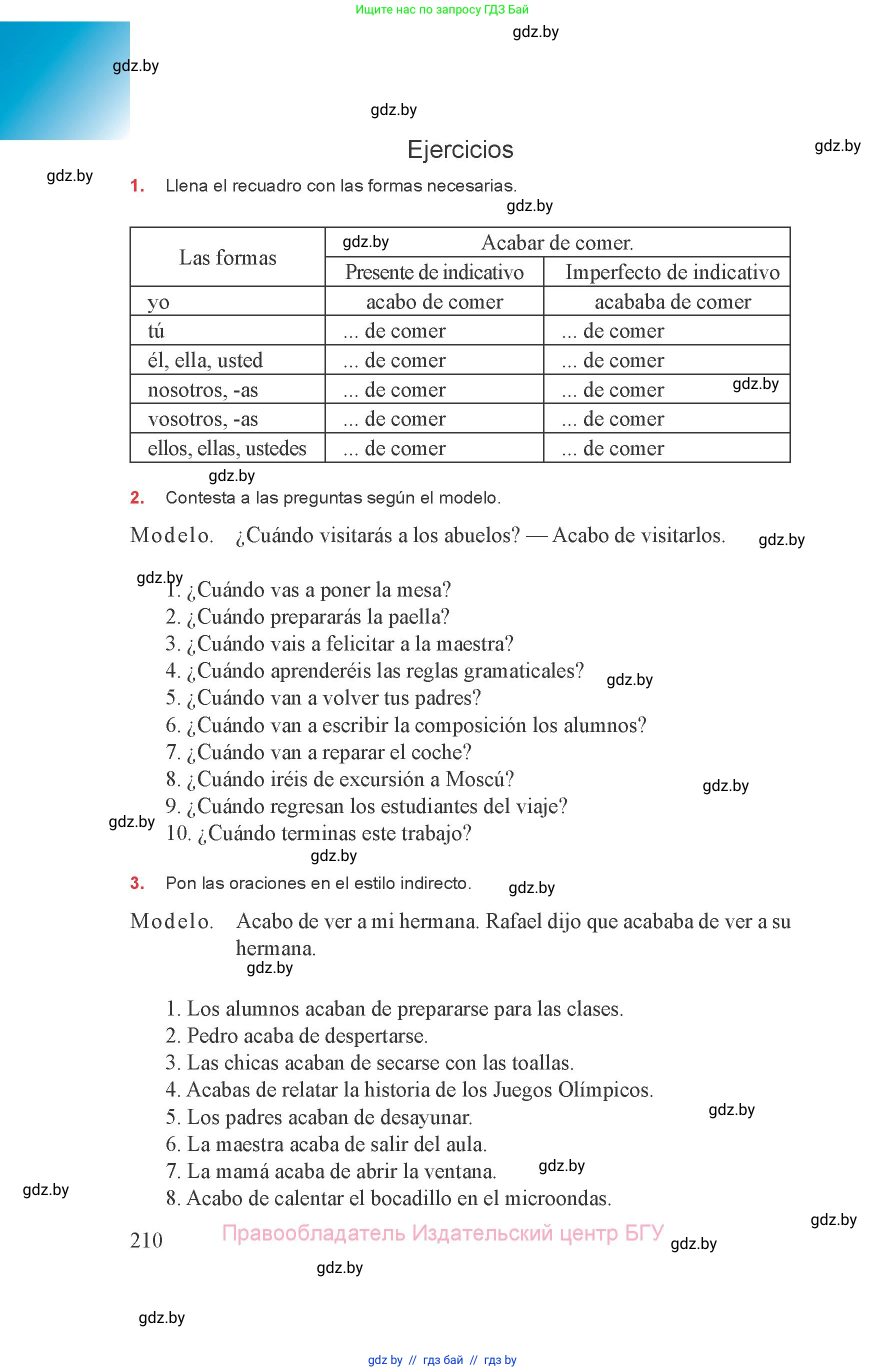 Испанский язык, 8 класс Учебник, авторы: Цыбулева Татьяна Эдуардовна, Пушкина Ольга Александровна, издательство Издательский центр БГУ, Минск, 2016, оранжевого цвета, страница 210