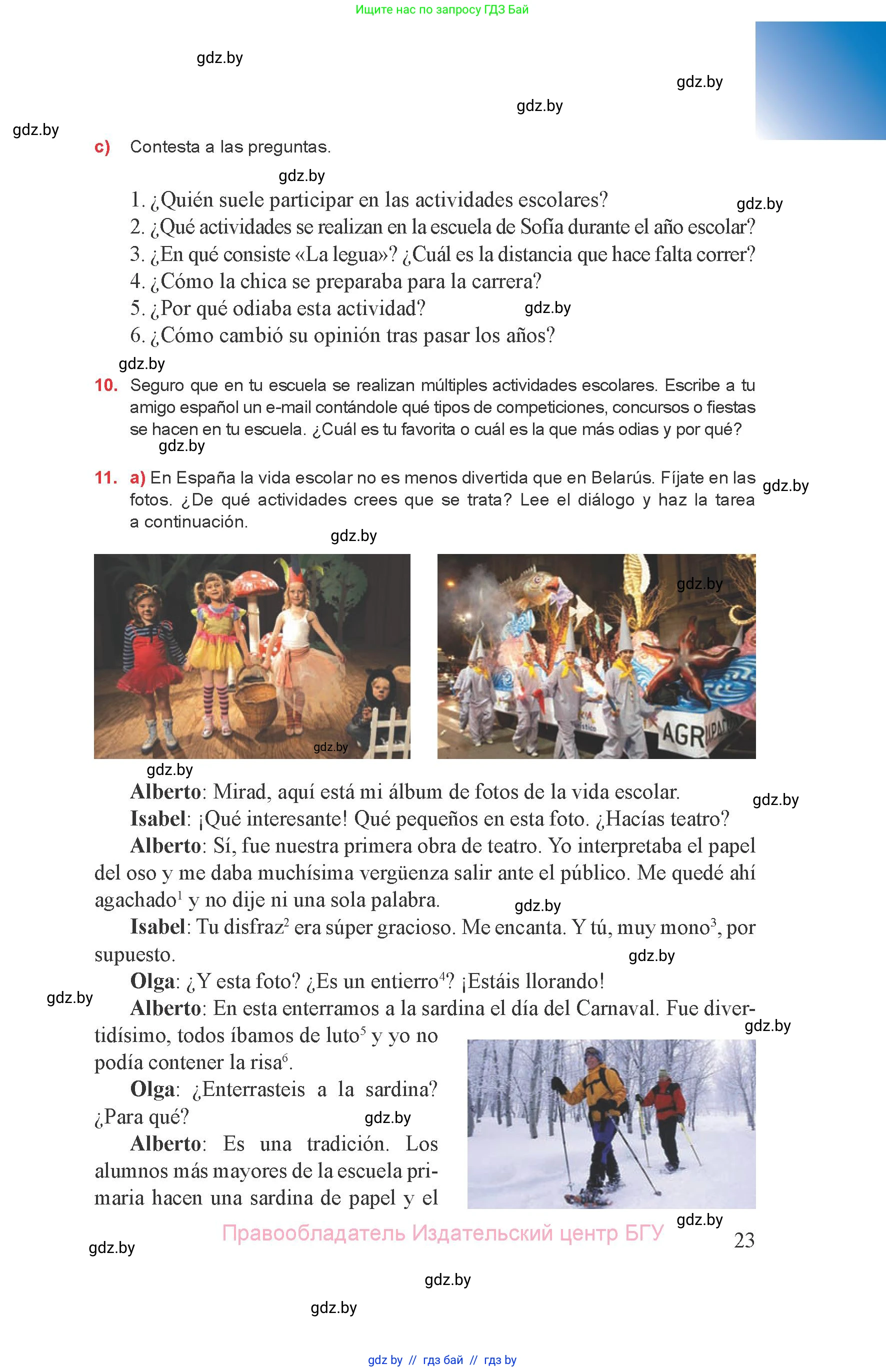 Испанский язык, 8 класс Учебник, авторы: Цыбулева Татьяна Эдуардовна, Пушкина Ольга Александровна, издательство Издательский центр БГУ, Минск, 2016, оранжевого цвета, страница 23