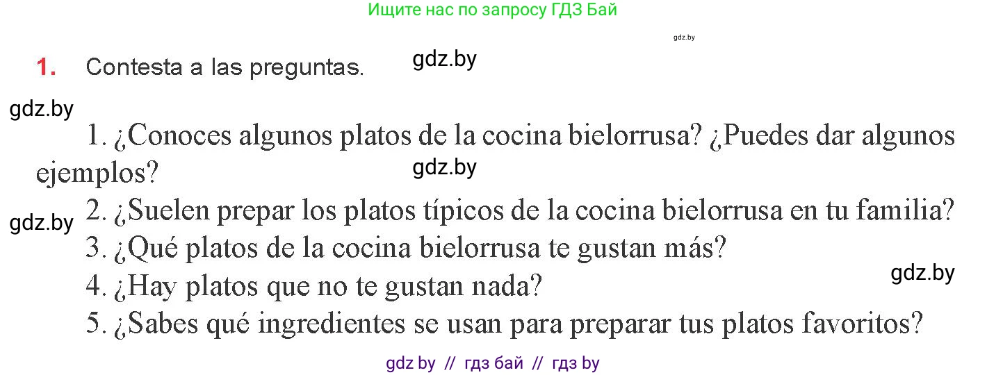 Испанский язык, 8 класс Учебник, авторы: Цыбулева Татьяна Эдуардовна, Пушкина Ольга Александровна, издательство Издательский центр БГУ, Минск, 2016, оранжевого цвета, страница 36, номер 1, Условие