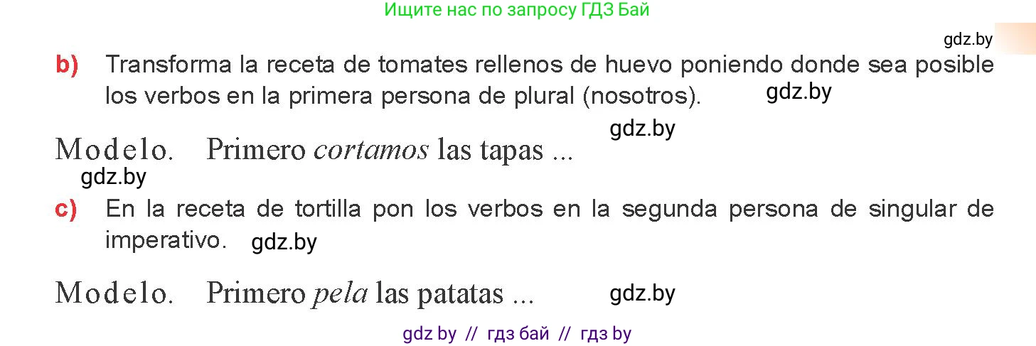 Испанский язык, 8 класс Учебник, авторы: Цыбулева Татьяна Эдуардовна, Пушкина Ольга Александровна, издательство Издательский центр БГУ, Минск, 2016, оранжевого цвета, страница 42, номер 11, Условие (продолжение 2)