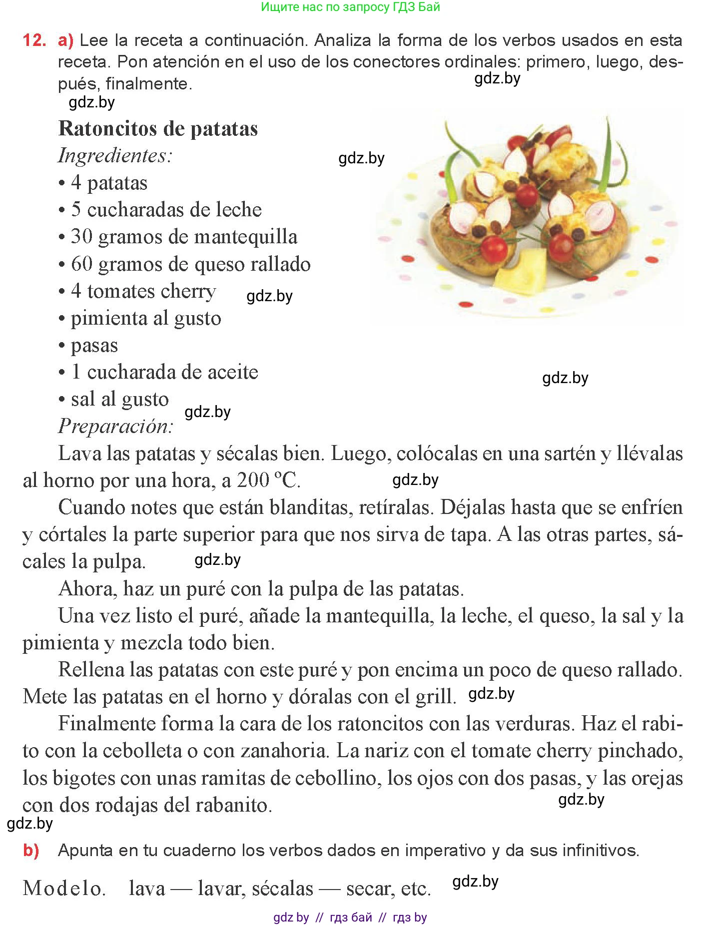 Испанский язык, 8 класс Учебник, авторы: Цыбулева Татьяна Эдуардовна, Пушкина Ольга Александровна, издательство Издательский центр БГУ, Минск, 2016, оранжевого цвета, страница 43, номер 12, Условие