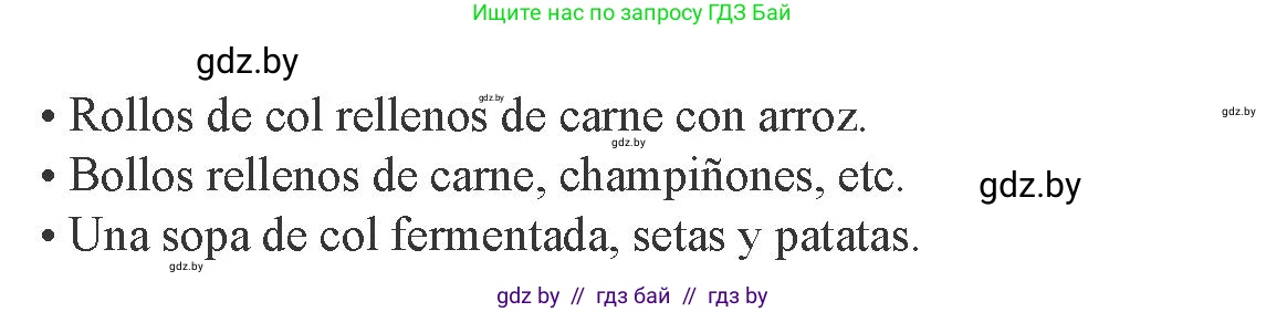 Испанский язык, 8 класс Учебник, авторы: Цыбулева Татьяна Эдуардовна, Пушкина Ольга Александровна, издательство Издательский центр БГУ, Минск, 2016, оранжевого цвета, страница 36, номер 3, Условие (продолжение 2)