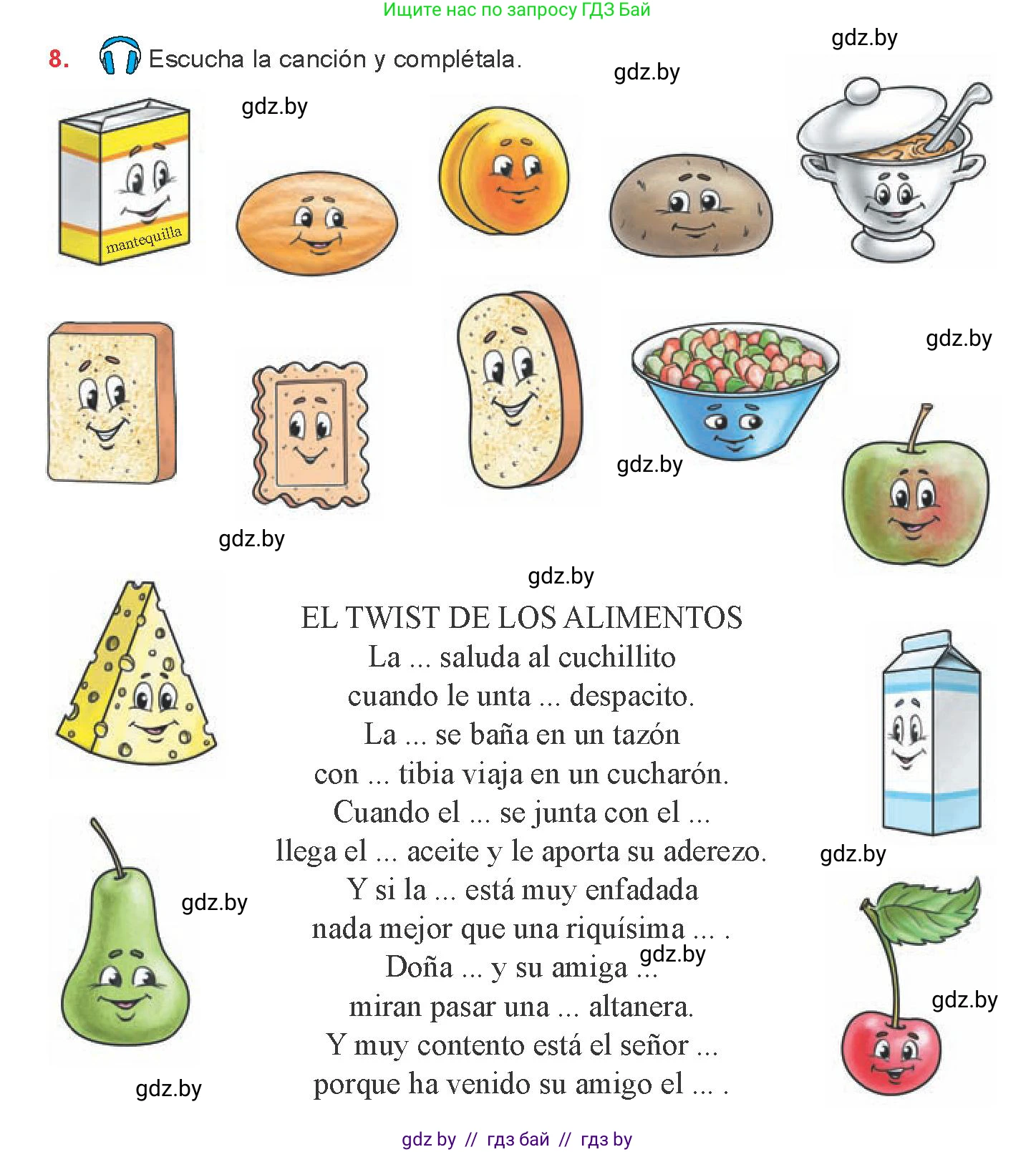 Испанский язык, 8 класс Учебник, авторы: Цыбулева Татьяна Эдуардовна, Пушкина Ольга Александровна, издательство Издательский центр БГУ, Минск, 2016, оранжевого цвета, страница 40, номер 8, Условие