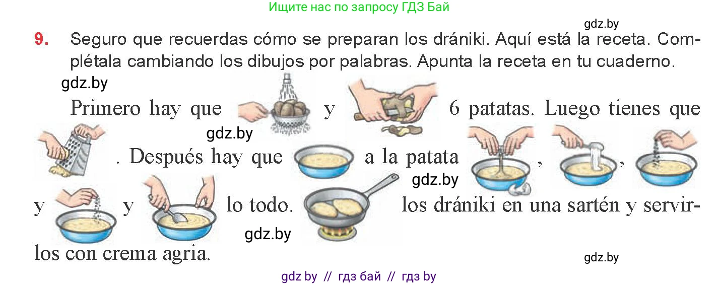 Испанский язык, 8 класс Учебник, авторы: Цыбулева Татьяна Эдуардовна, Пушкина Ольга Александровна, издательство Издательский центр БГУ, Минск, 2016, оранжевого цвета, страница 40, номер 9, Условие