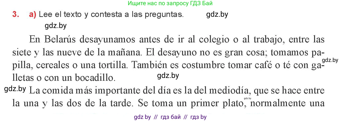 Испанский язык, 8 класс Учебник, авторы: Цыбулева Татьяна Эдуардовна, Пушкина Ольга Александровна, издательство Издательский центр БГУ, Минск, 2016, оранжевого цвета, страница 52, номер 3, Условие