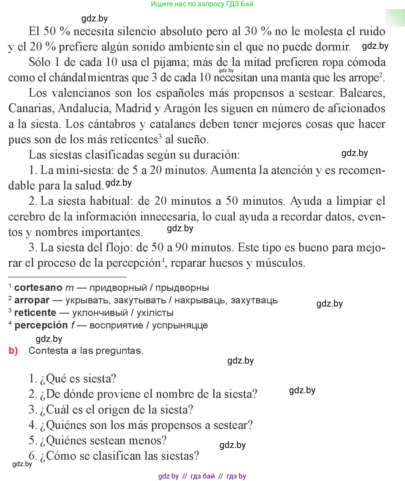 Испанский язык, 8 класс Учебник, авторы: Цыбулева Татьяна Эдуардовна, Пушкина Ольга Александровна, издательство Издательский центр БГУ, Минск, 2016, оранжевого цвета, страница 72, номер 11, Условие (продолжение 2)