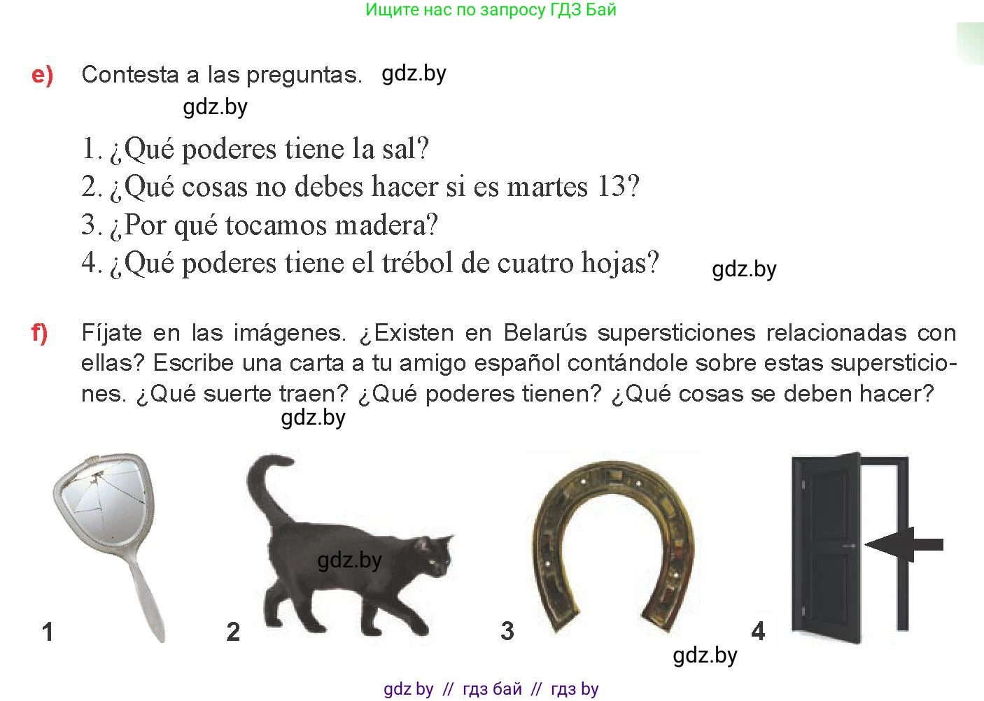 Испанский язык, 8 класс Учебник, авторы: Цыбулева Татьяна Эдуардовна, Пушкина Ольга Александровна, издательство Издательский центр БГУ, Минск, 2016, оранжевого цвета, страница 73, номер 12, Условие (продолжение 3)