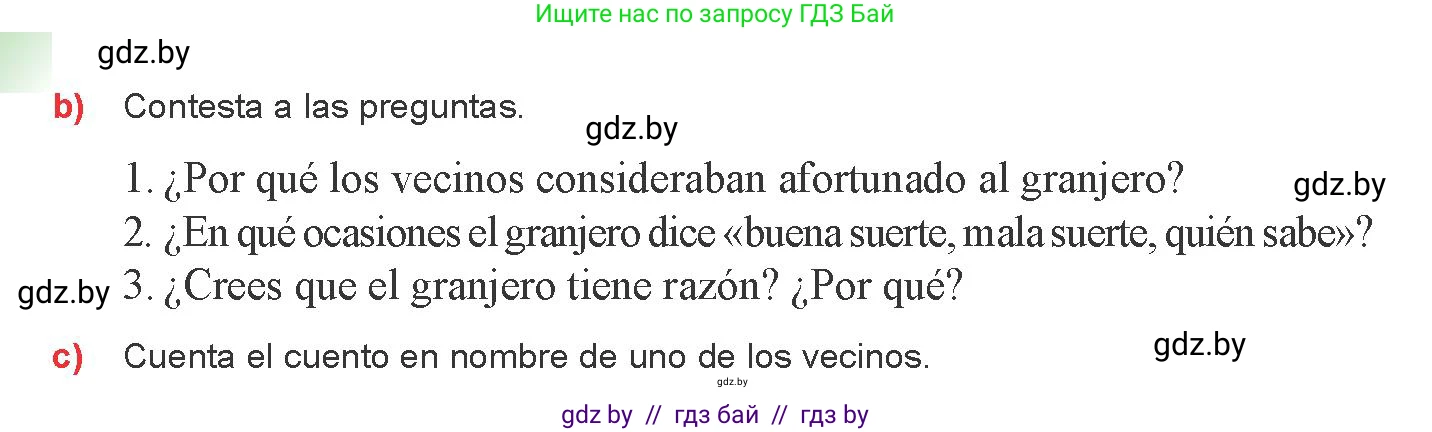 Испанский язык, 8 класс Учебник, авторы: Цыбулева Татьяна Эдуардовна, Пушкина Ольга Александровна, издательство Издательский центр БГУ, Минск, 2016, оранжевого цвета, страница 75, номер 13, Условие (продолжение 2)