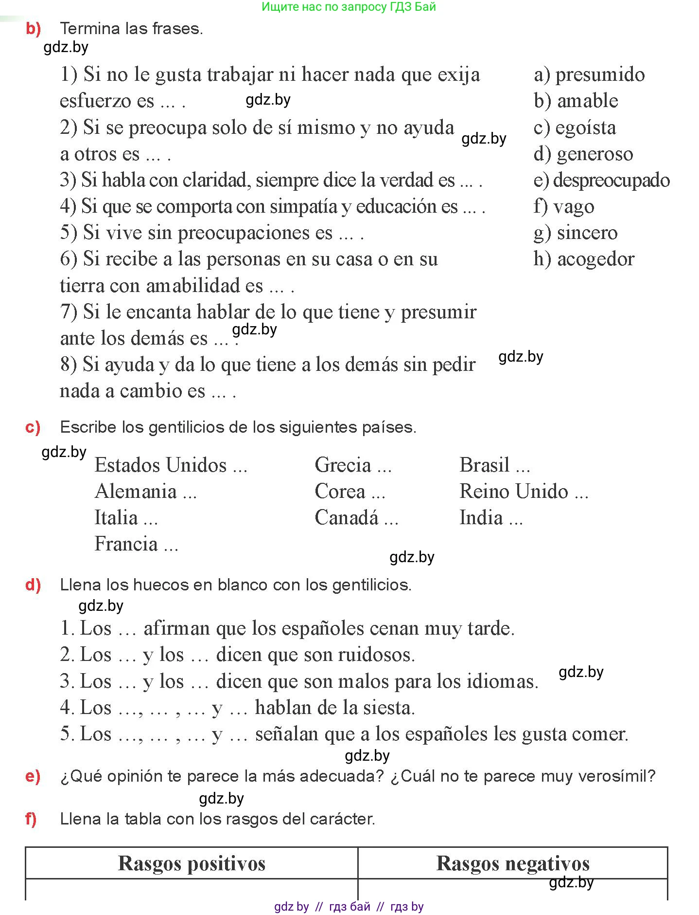 Испанский язык, 8 класс Учебник, авторы: Цыбулева Татьяна Эдуардовна, Пушкина Ольга Александровна, издательство Издательский центр БГУ, Минск, 2016, оранжевого цвета, страница 66, номер 5, Условие (продолжение 3)