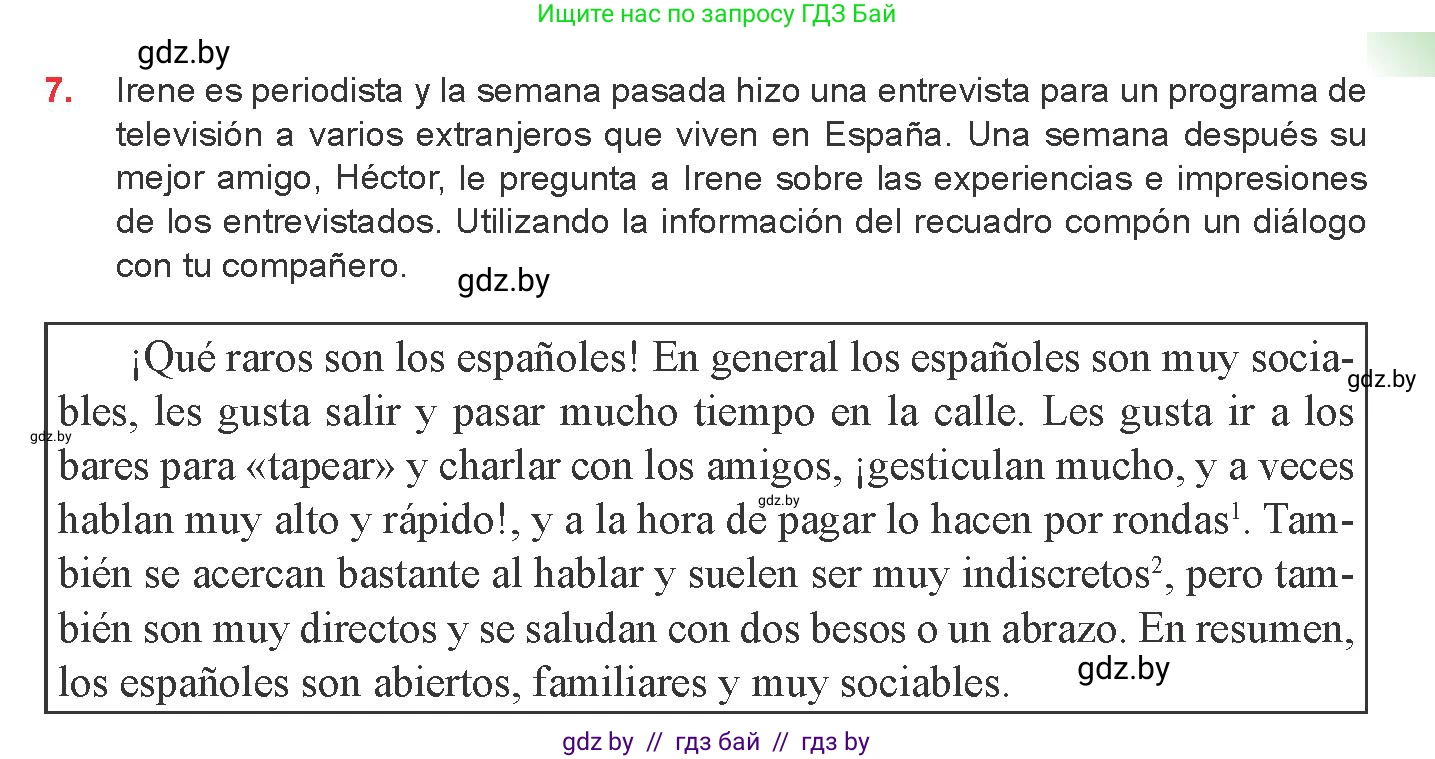 Испанский язык, 8 класс Учебник, авторы: Цыбулева Татьяна Эдуардовна, Пушкина Ольга Александровна, издательство Издательский центр БГУ, Минск, 2016, оранжевого цвета, страница 69, номер 7, Условие