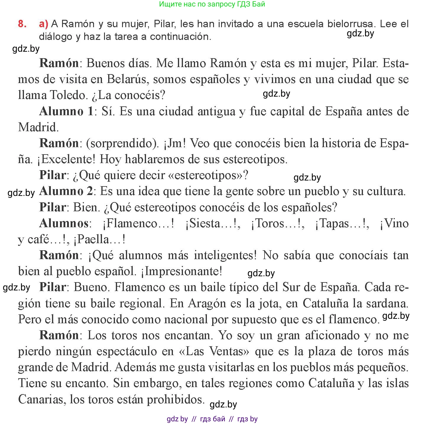 Испанский язык, 8 класс Учебник, авторы: Цыбулева Татьяна Эдуардовна, Пушкина Ольга Александровна, издательство Издательский центр БГУ, Минск, 2016, оранжевого цвета, страница 69, номер 8, Условие