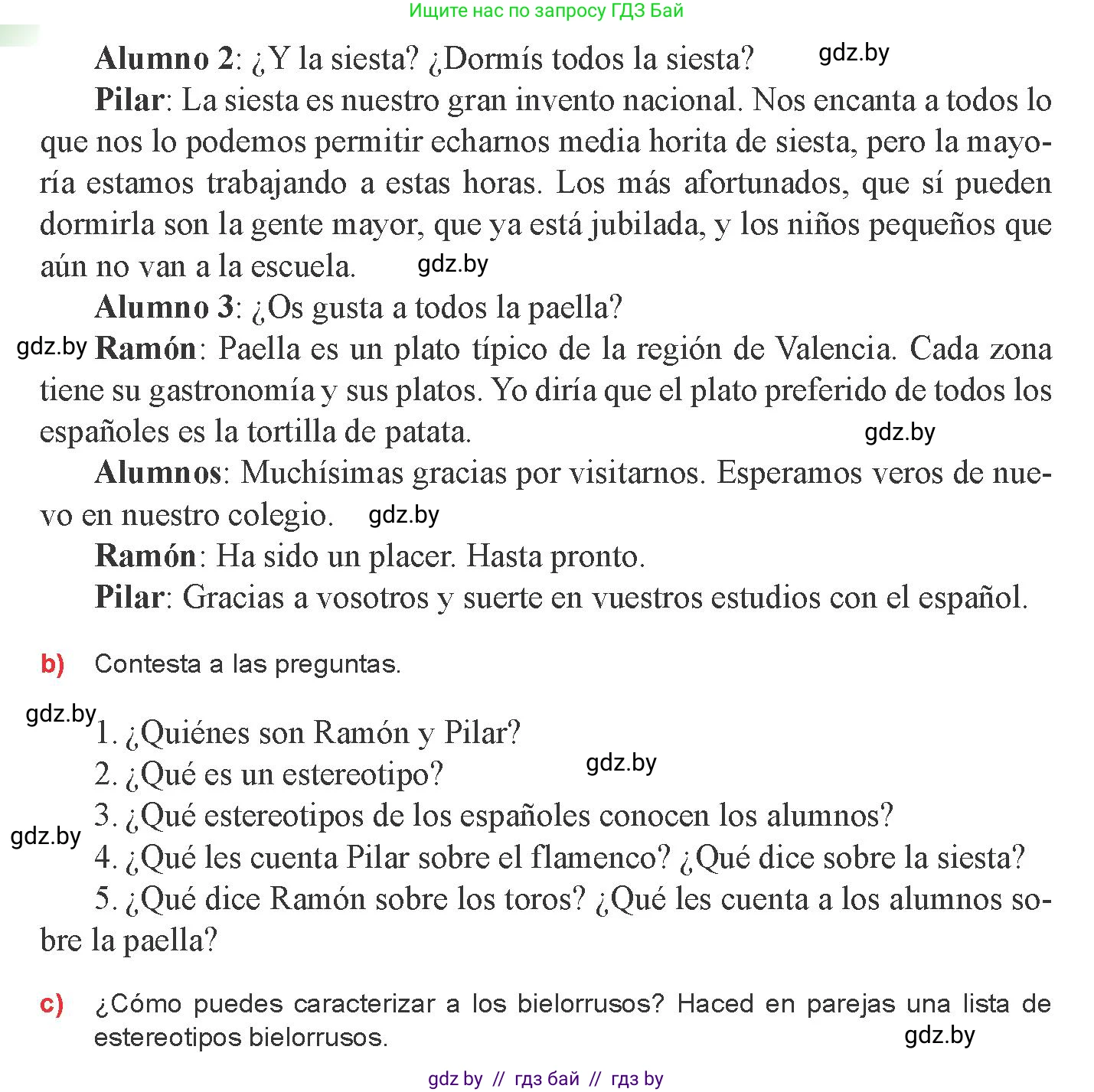 Испанский язык, 8 класс Учебник, авторы: Цыбулева Татьяна Эдуардовна, Пушкина Ольга Александровна, издательство Издательский центр БГУ, Минск, 2016, оранжевого цвета, страница 69, номер 8, Условие (продолжение 2)