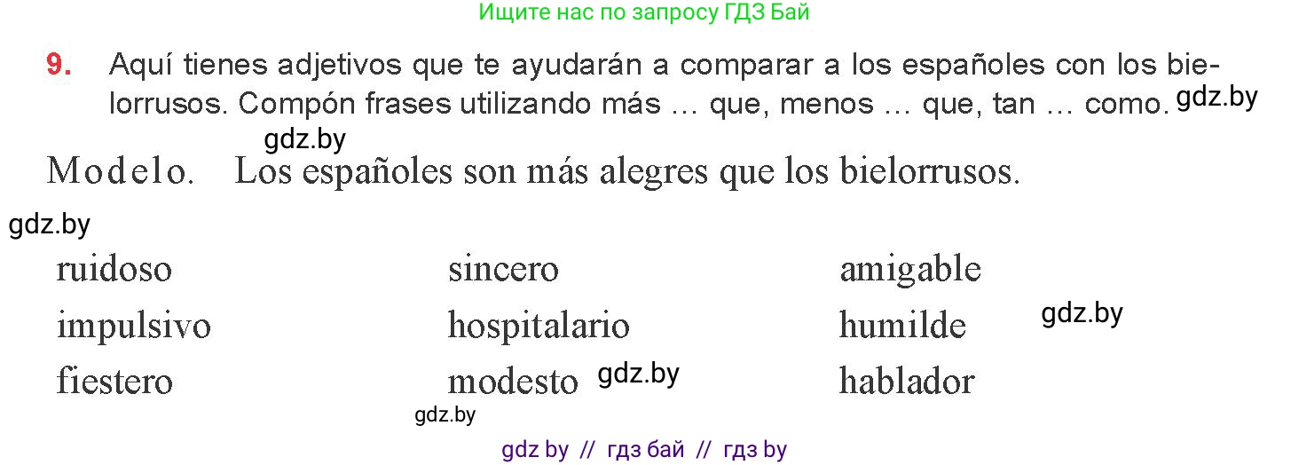 Испанский язык, 8 класс Учебник, авторы: Цыбулева Татьяна Эдуардовна, Пушкина Ольга Александровна, издательство Издательский центр БГУ, Минск, 2016, оранжевого цвета, страница 70, номер 9, Условие