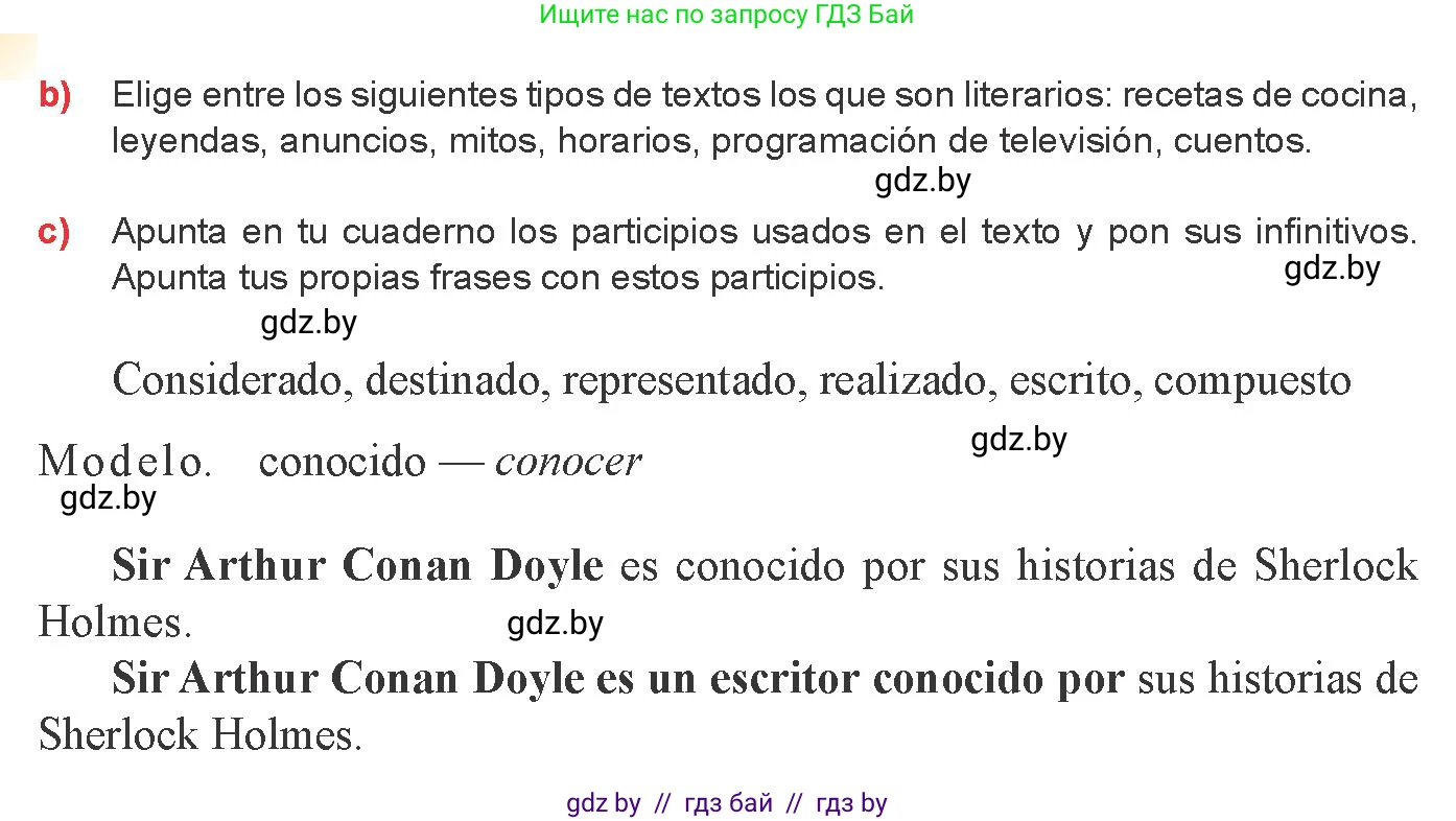 Испанский язык, 8 класс Учебник, авторы: Цыбулева Татьяна Эдуардовна, Пушкина Ольга Александровна, издательство Издательский центр БГУ, Минск, 2016, оранжевого цвета, страница 85, номер 2, Условие (продолжение 2)