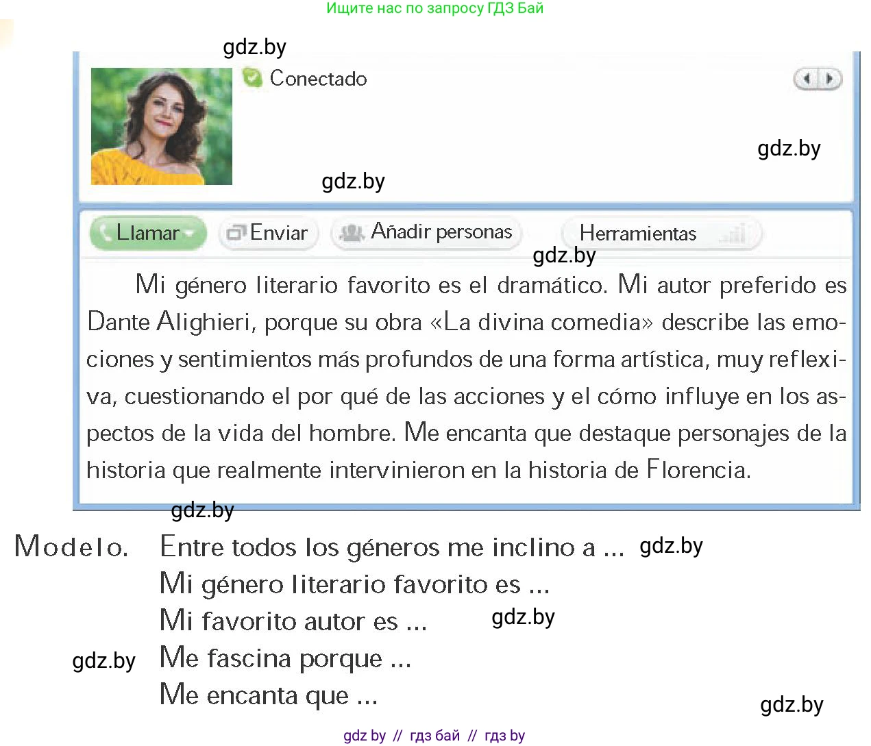 Испанский язык, 8 класс Учебник, авторы: Цыбулева Татьяна Эдуардовна, Пушкина Ольга Александровна, издательство Издательский центр БГУ, Минск, 2016, оранжевого цвета, страница 87, номер 4, Условие (продолжение 2)