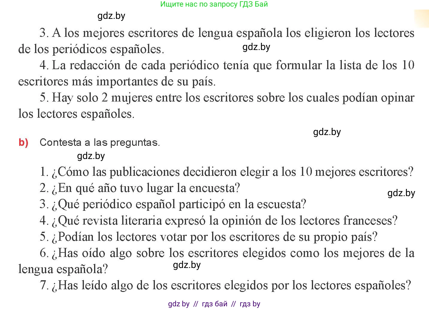 Испанский язык, 8 класс Учебник, авторы: Цыбулева Татьяна Эдуардовна, Пушкина Ольга Александровна, издательство Издательский центр БГУ, Минск, 2016, оранжевого цвета, страница 90, номер 1, Условие (продолжение 2)