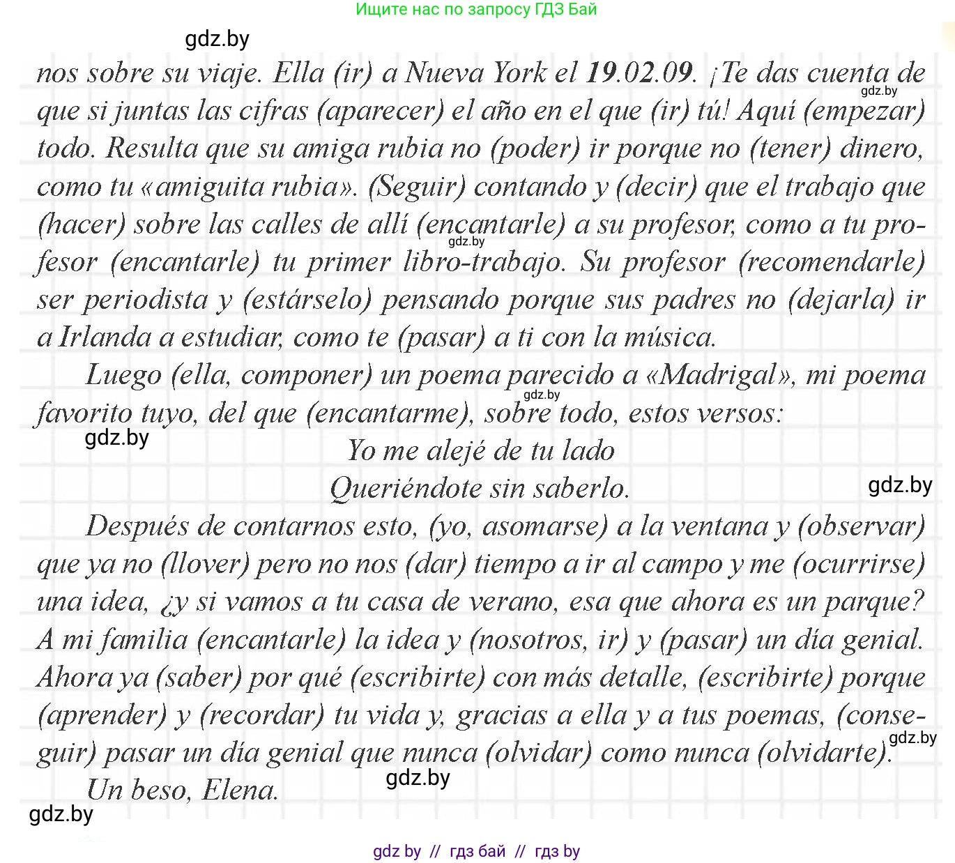 Испанский язык, 8 класс Учебник, авторы: Цыбулева Татьяна Эдуардовна, Пушкина Ольга Александровна, издательство Издательский центр БГУ, Минск, 2016, оранжевого цвета, страница 92, номер 5, Условие (продолжение 2)