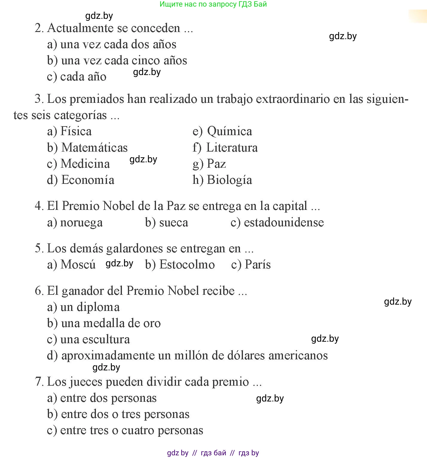 Испанский язык, 8 класс Учебник, авторы: Цыбулева Татьяна Эдуардовна, Пушкина Ольга Александровна, издательство Издательский центр БГУ, Минск, 2016, оранжевого цвета, страница 96, номер 9, Условие (продолжение 2)