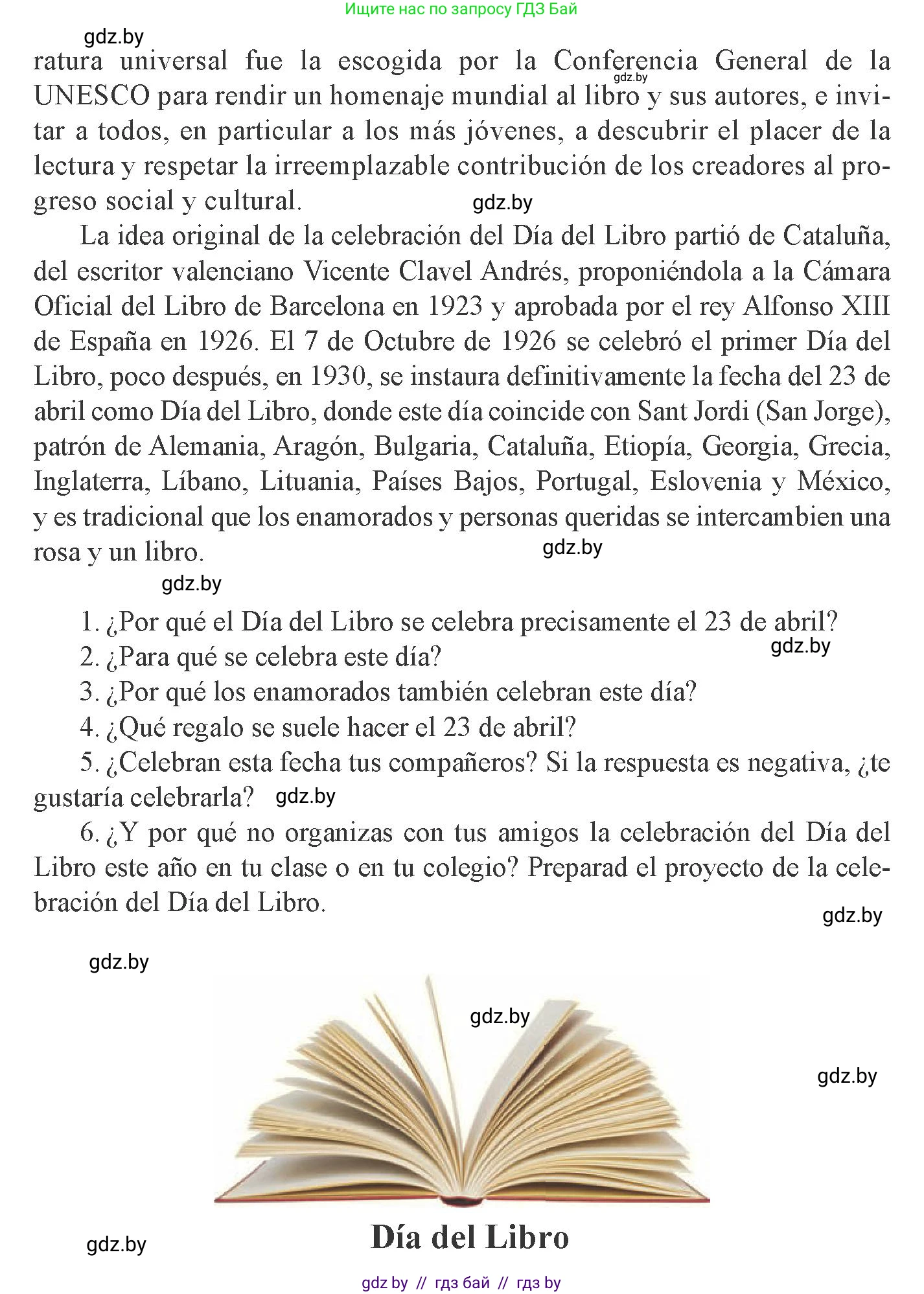 Испанский язык, 8 класс Учебник, авторы: Цыбулева Татьяна Эдуардовна, Пушкина Ольга Александровна, издательство Издательский центр БГУ, Минск, 2016, оранжевого цвета, страница 101, номер 6, Условие (продолжение 2)