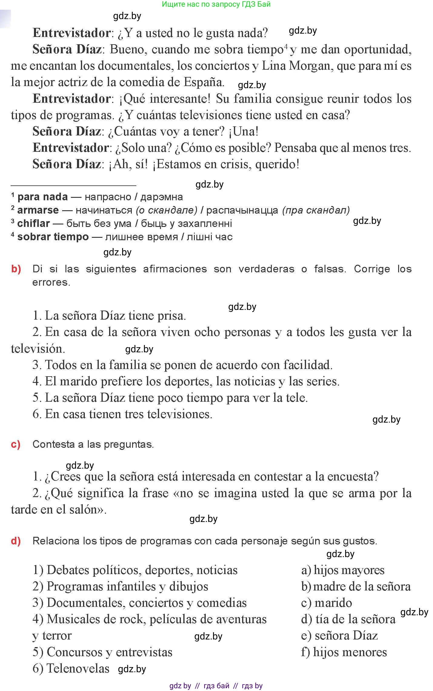 Испанский язык, 8 класс Учебник, авторы: Цыбулева Татьяна Эдуардовна, Пушкина Ольга Александровна, издательство Издательский центр БГУ, Минск, 2016, оранжевого цвета, страница 103, номер 2, Условие (продолжение 2)