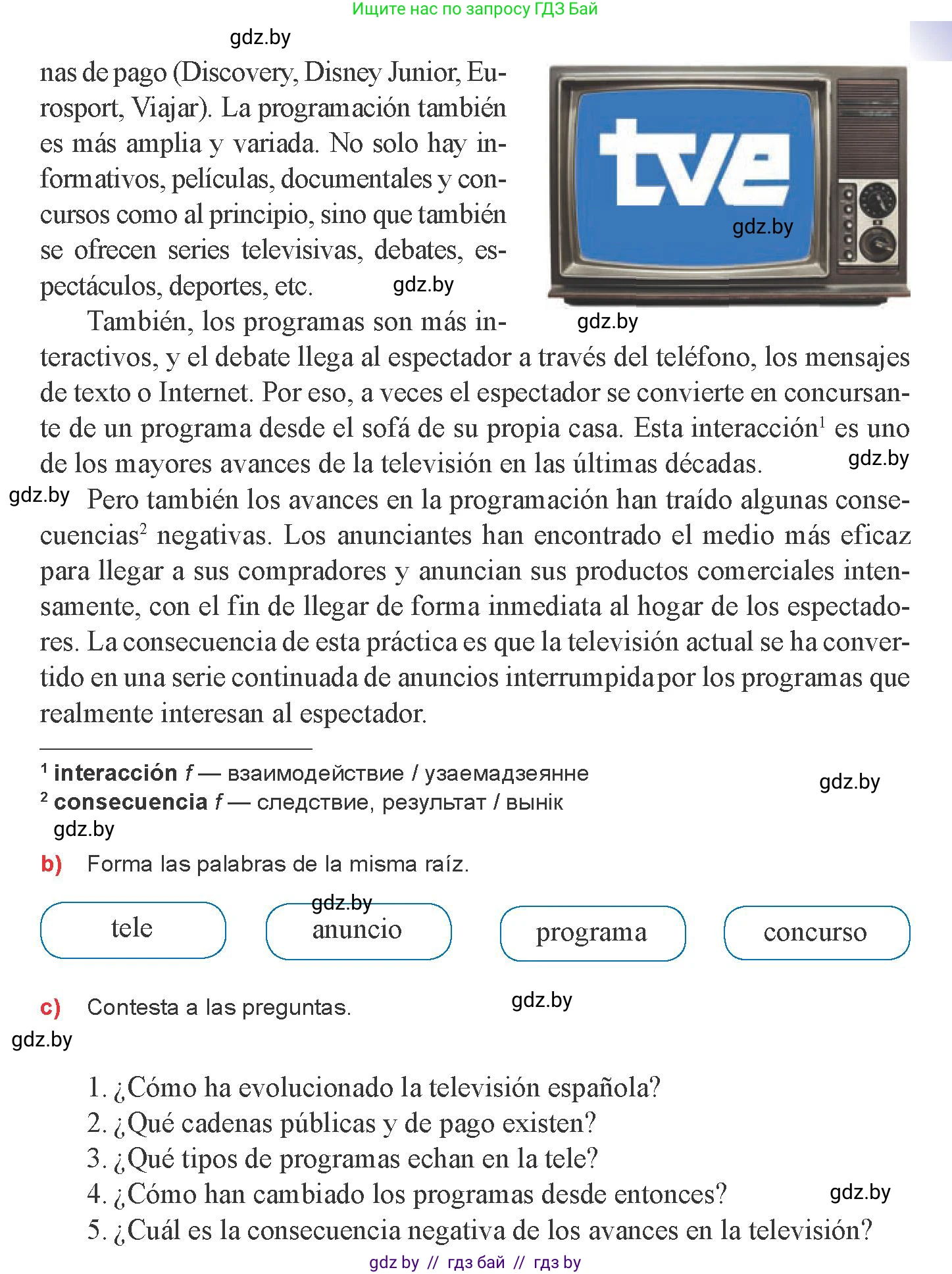 Испанский язык, 8 класс Учебник, авторы: Цыбулева Татьяна Эдуардовна, Пушкина Ольга Александровна, издательство Издательский центр БГУ, Минск, 2016, оранжевого цвета, страница 112, номер 21, Условие (продолжение 2)