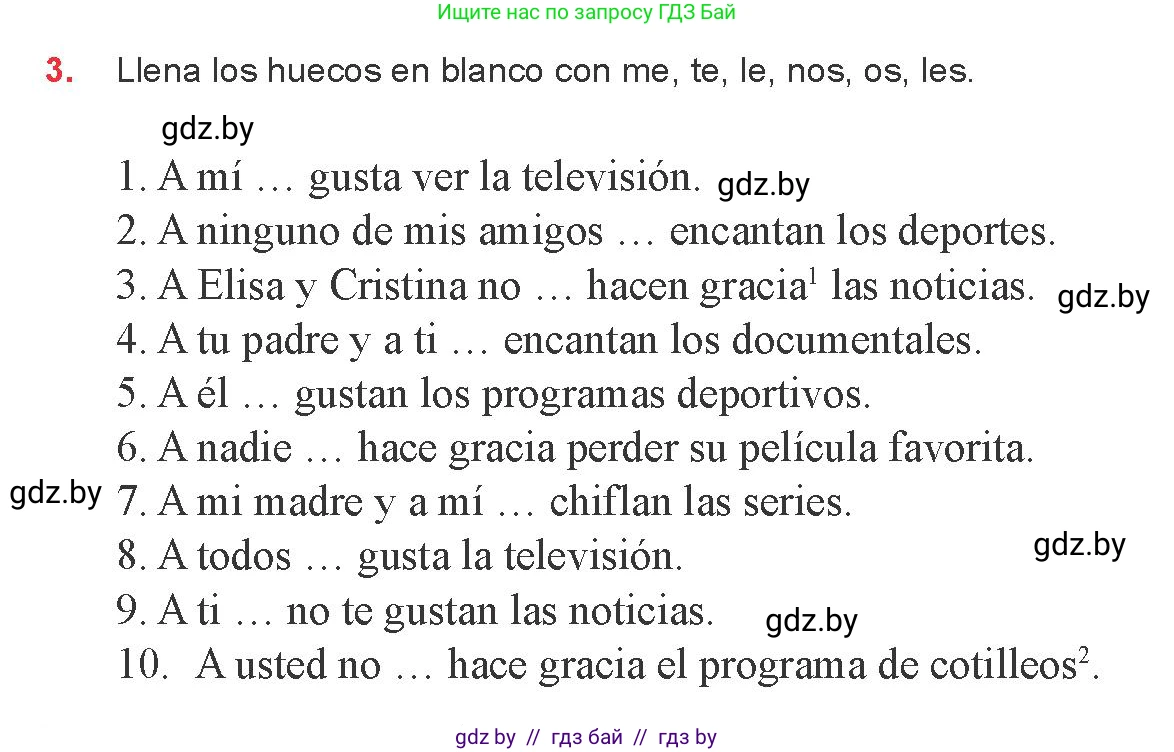 Испанский язык, 8 класс Учебник, авторы: Цыбулева Татьяна Эдуардовна, Пушкина Ольга Александровна, издательство Издательский центр БГУ, Минск, 2016, оранжевого цвета, страница 105, номер 3, Условие