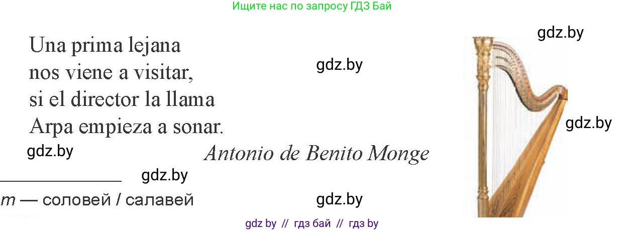 Испанский язык, 8 класс Учебник, авторы: Цыбулева Татьяна Эдуардовна, Пушкина Ольга Александровна, издательство Издательский центр БГУ, Минск, 2016, оранжевого цвета, страница 137, номер 1, Условие (продолжение 2)