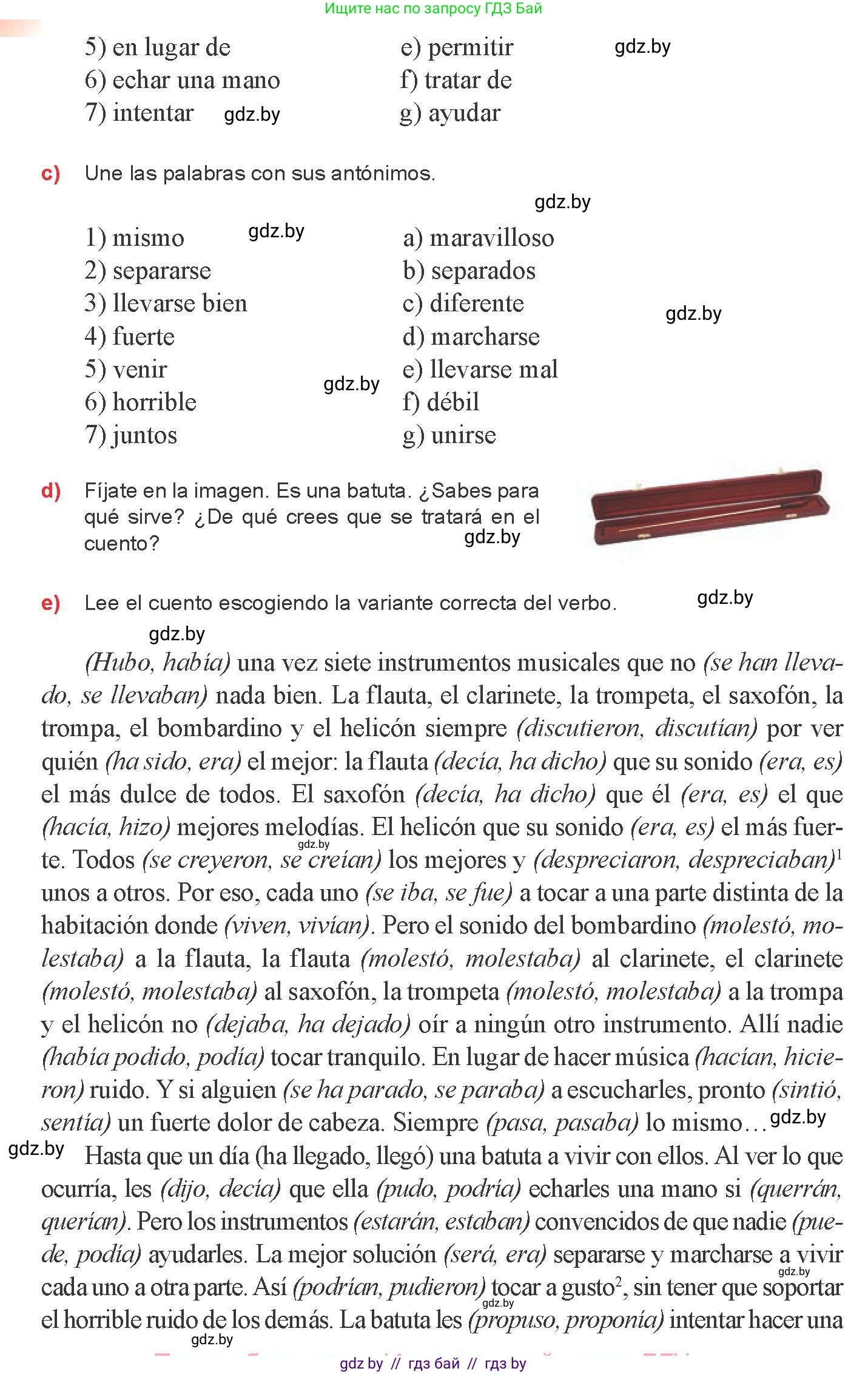 Испанский язык, 8 класс Учебник, авторы: Цыбулева Татьяна Эдуардовна, Пушкина Ольга Александровна, издательство Издательский центр БГУ, Минск, 2016, оранжевого цвета, страница 141, номер 11, Условие (продолжение 2)