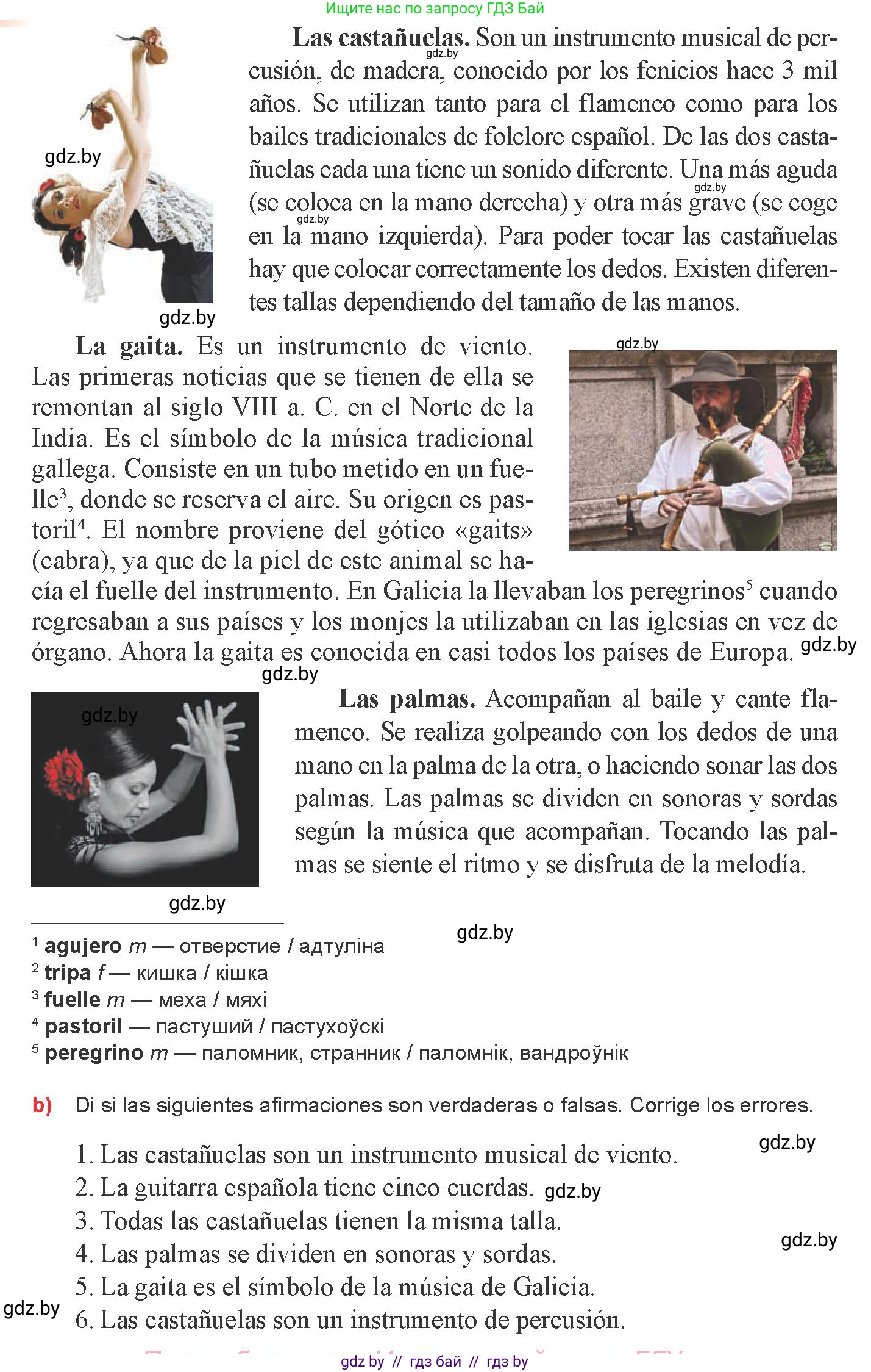 Испанский язык, 8 класс Учебник, авторы: Цыбулева Татьяна Эдуардовна, Пушкина Ольга Александровна, издательство Издательский центр БГУ, Минск, 2016, оранжевого цвета, страница 145, номер 13, Условие (продолжение 2)