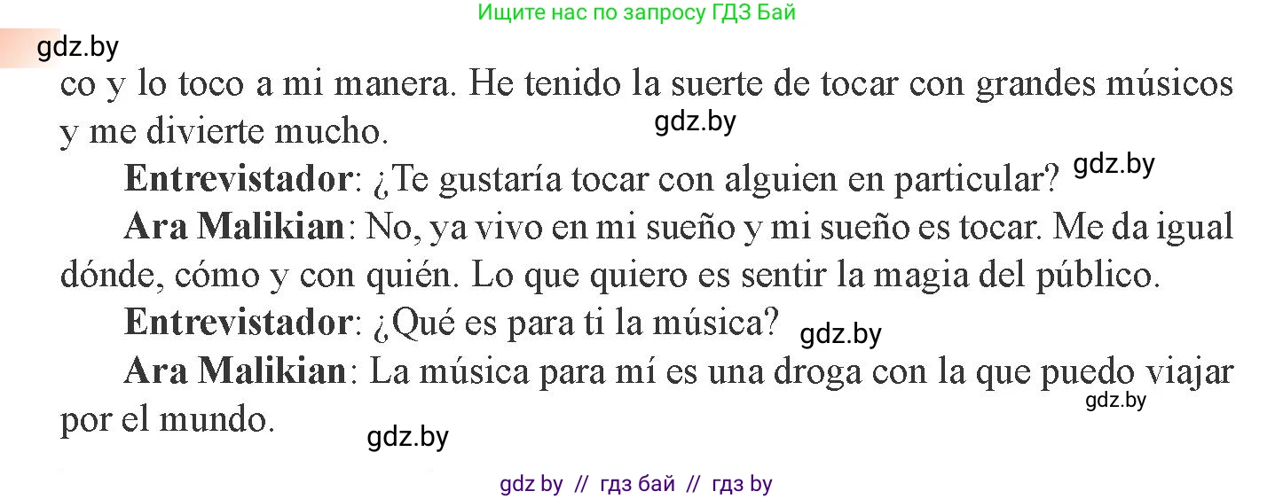 Испанский язык, 8 класс Учебник, авторы: Цыбулева Татьяна Эдуардовна, Пушкина Ольга Александровна, издательство Издательский центр БГУ, Минск, 2016, оранжевого цвета, страница 147, номер 14, Условие (продолжение 2)