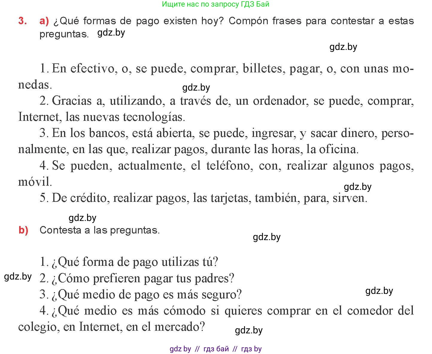 Испанский язык, 8 класс Учебник, авторы: Цыбулева Татьяна Эдуардовна, Пушкина Ольга Александровна, издательство Издательский центр БГУ, Минск, 2016, оранжевого цвета, страница 165, номер 3, Условие