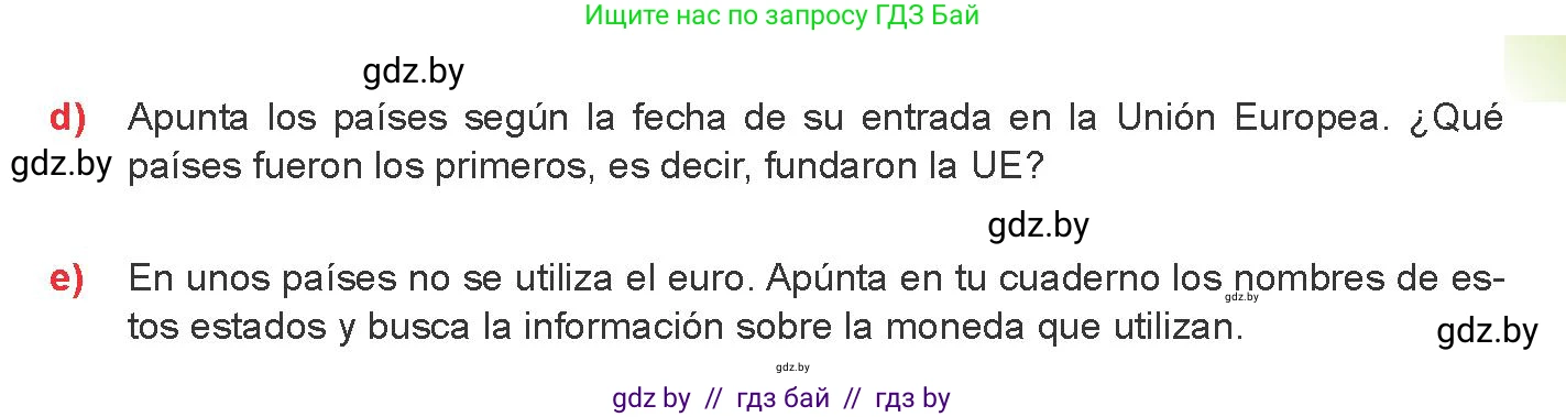 Испанский язык, 8 класс Учебник, авторы: Цыбулева Татьяна Эдуардовна, Пушкина Ольга Александровна, издательство Издательский центр БГУ, Минск, 2016, оранжевого цвета, страница 165, номер 4, Условие (продолжение 3)