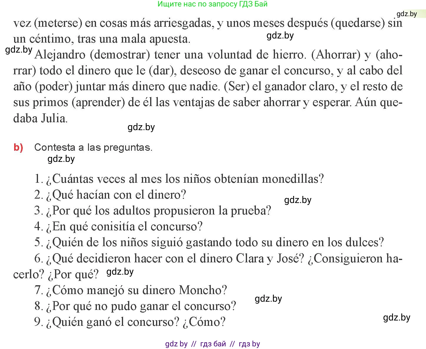 Испанский язык, 8 класс Учебник, авторы: Цыбулева Татьяна Эдуардовна, Пушкина Ольга Александровна, издательство Издательский центр БГУ, Минск, 2016, оранжевого цвета, страница 172, номер 7, Условие (продолжение 2)